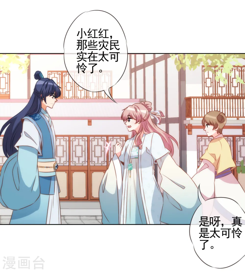 第79话 恶心恶心你！11