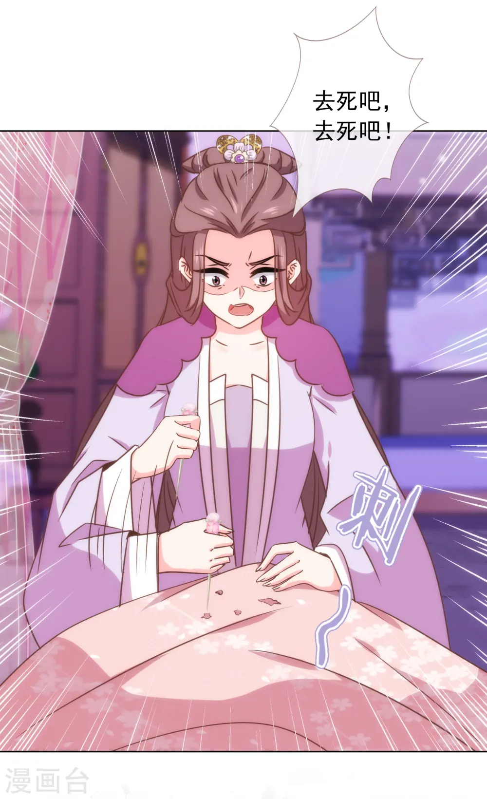 第301话 兄妹情1