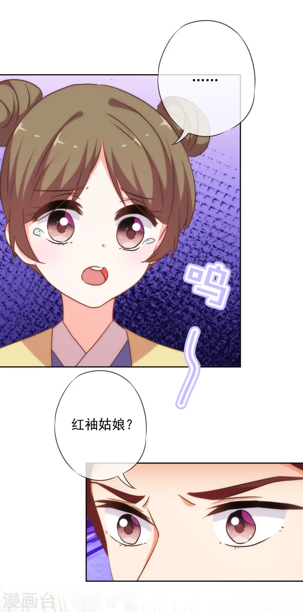 第224话 剧情都在我心25