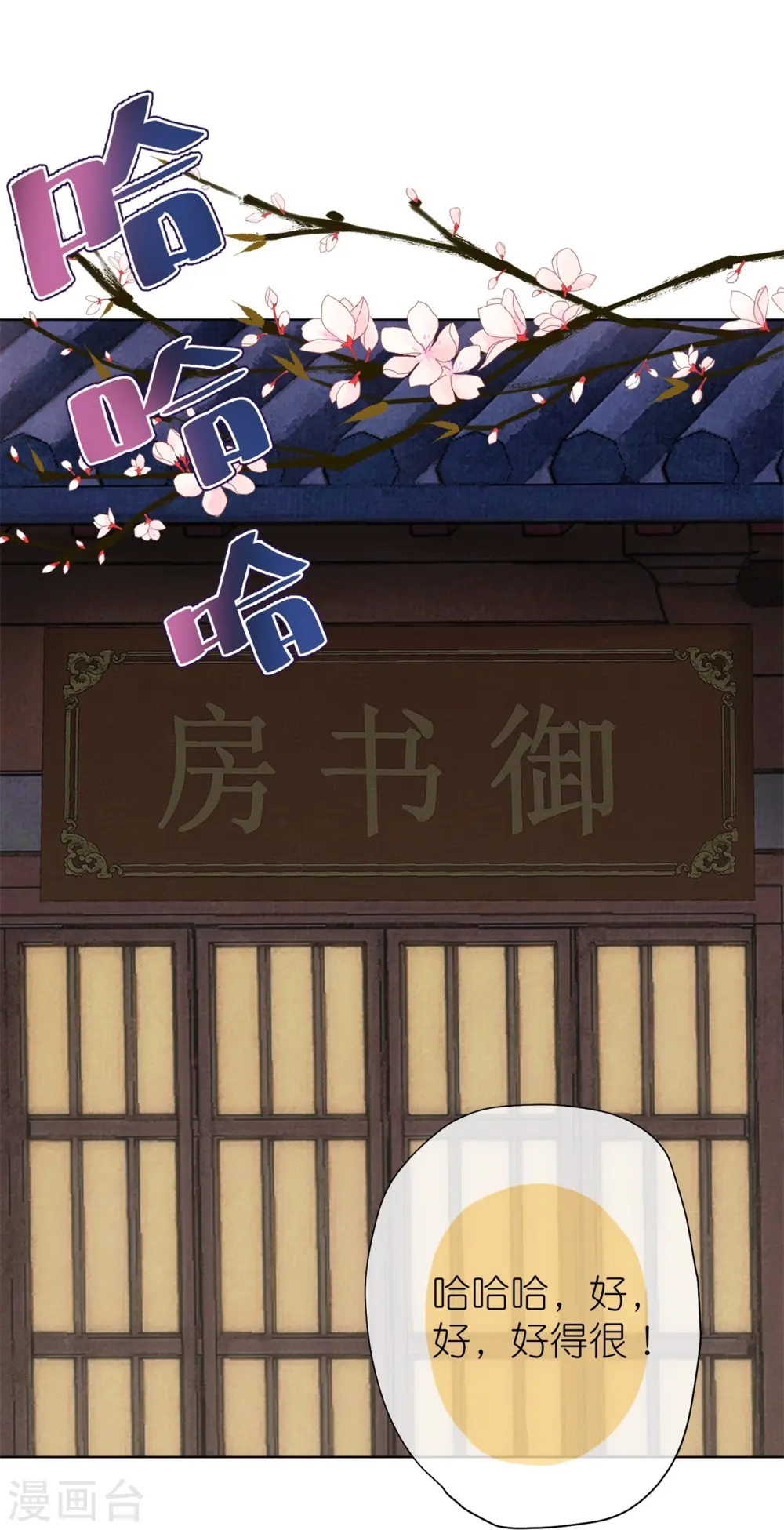 第361话 生命的代价15