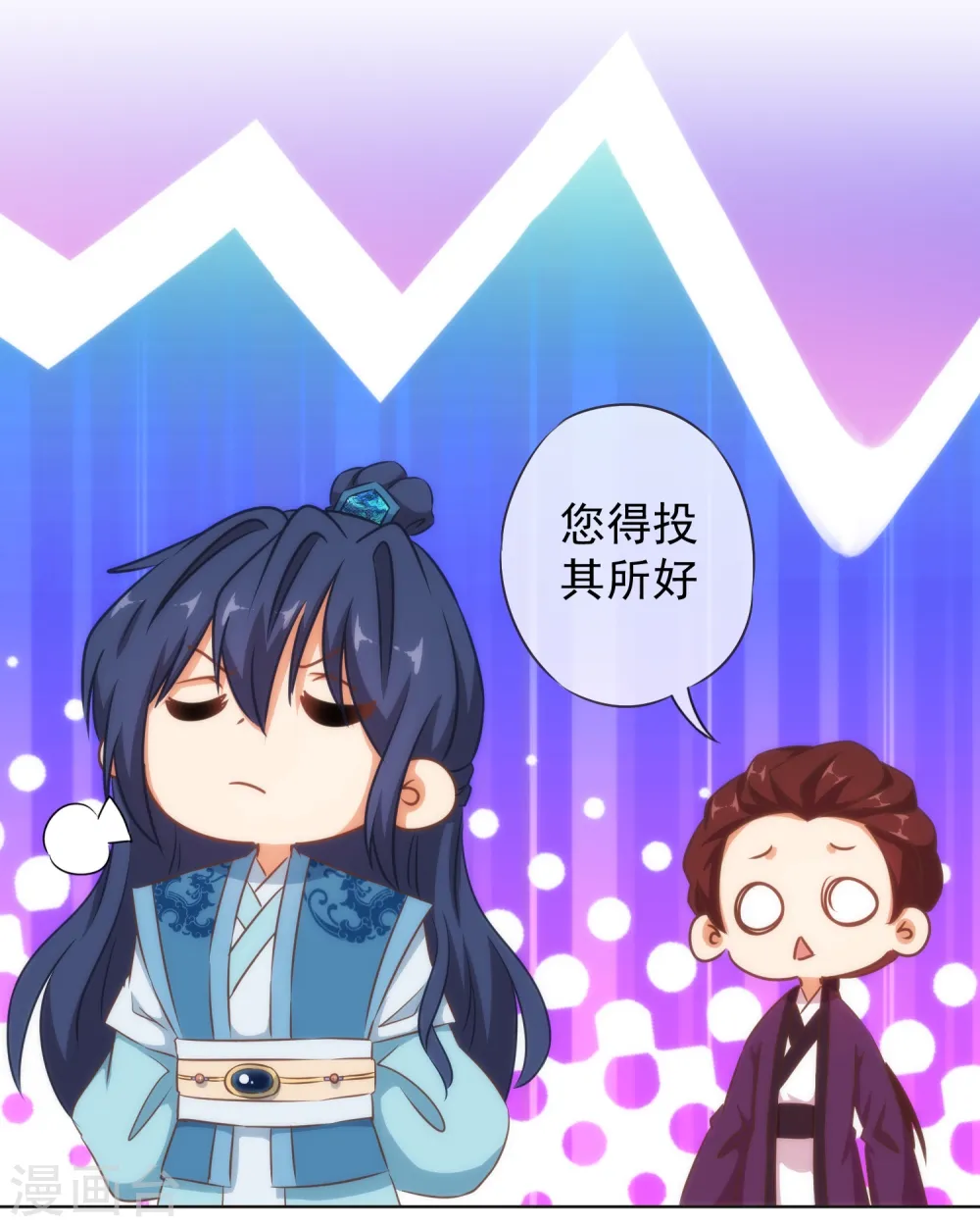 第121话 投其所好20