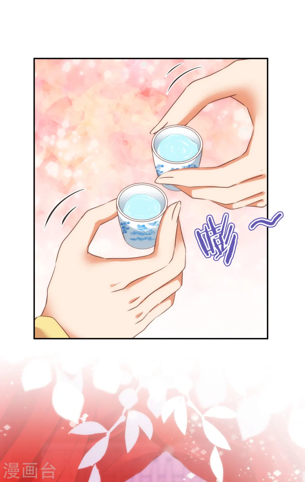 第263话 早生贵子真好吃！6