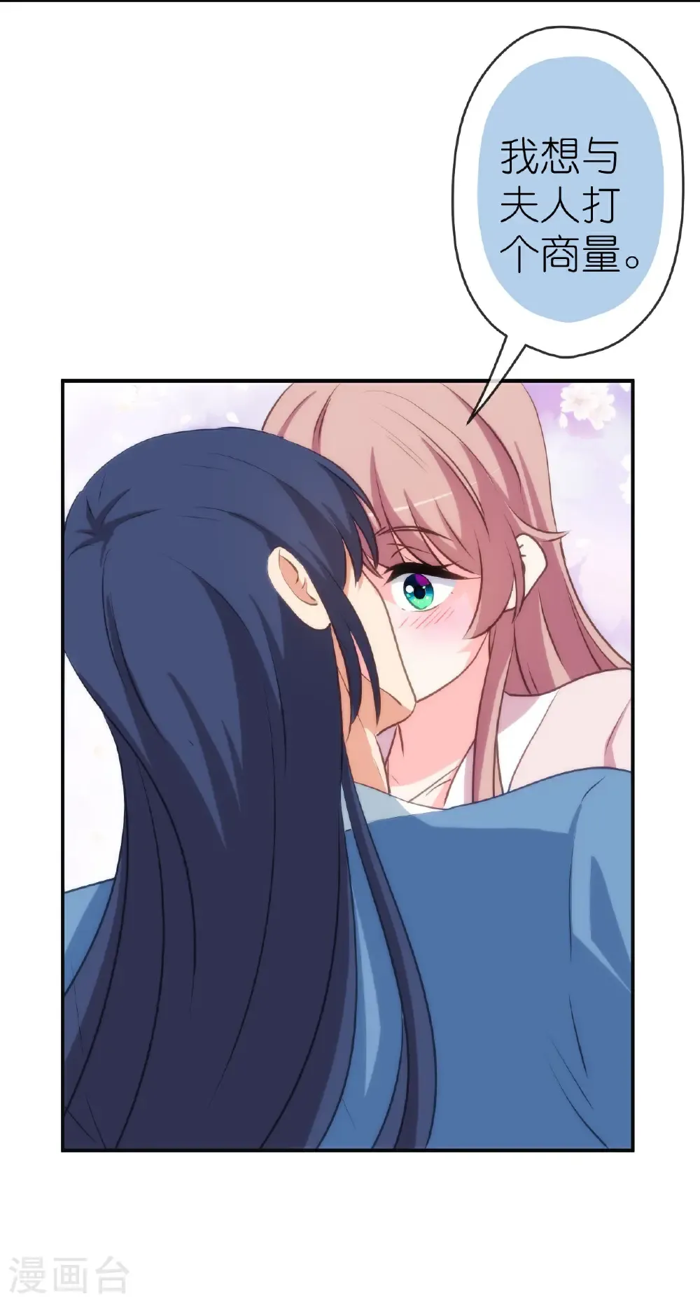 第421话 新花样10