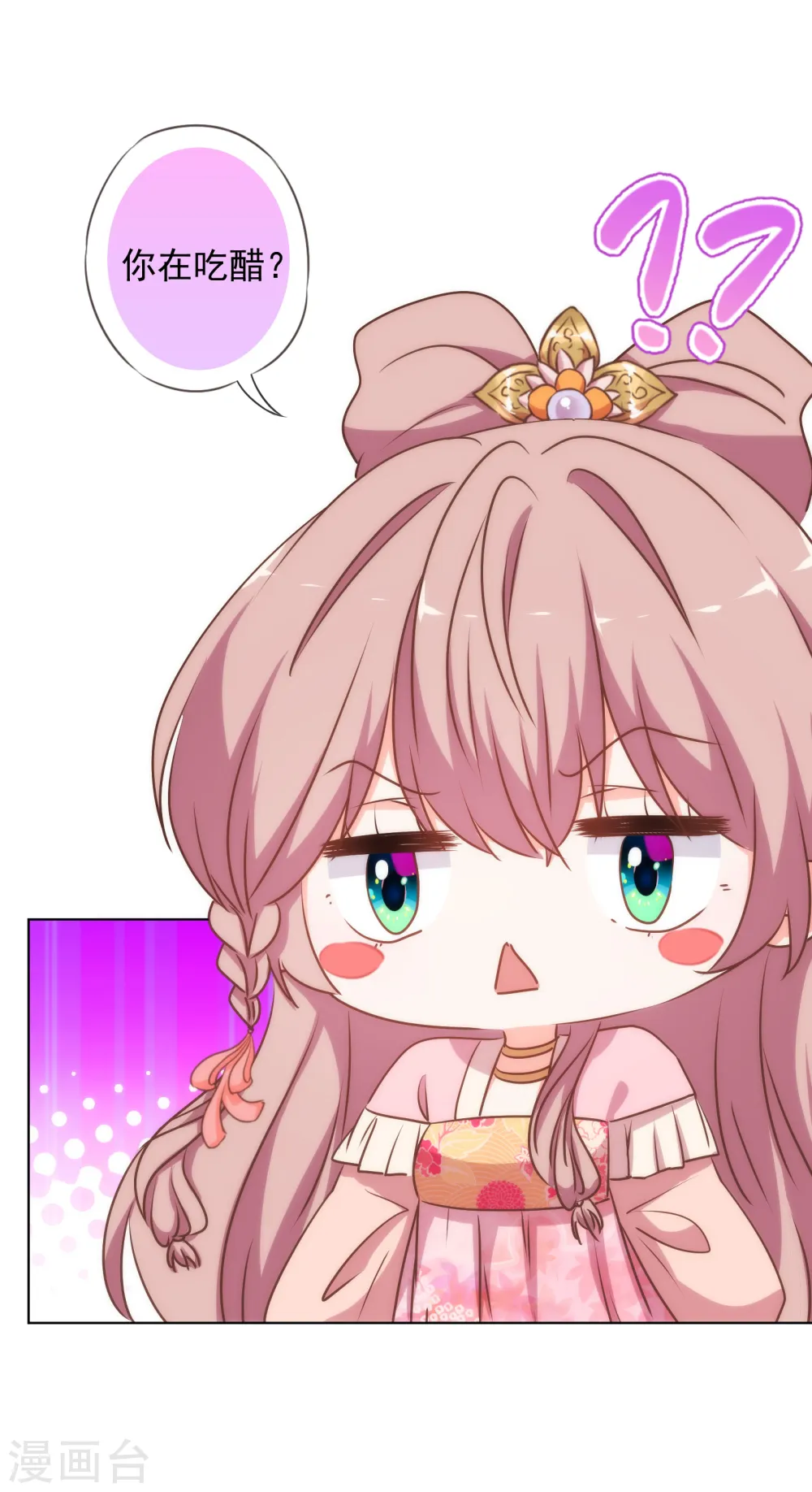 第166话 说多错多10