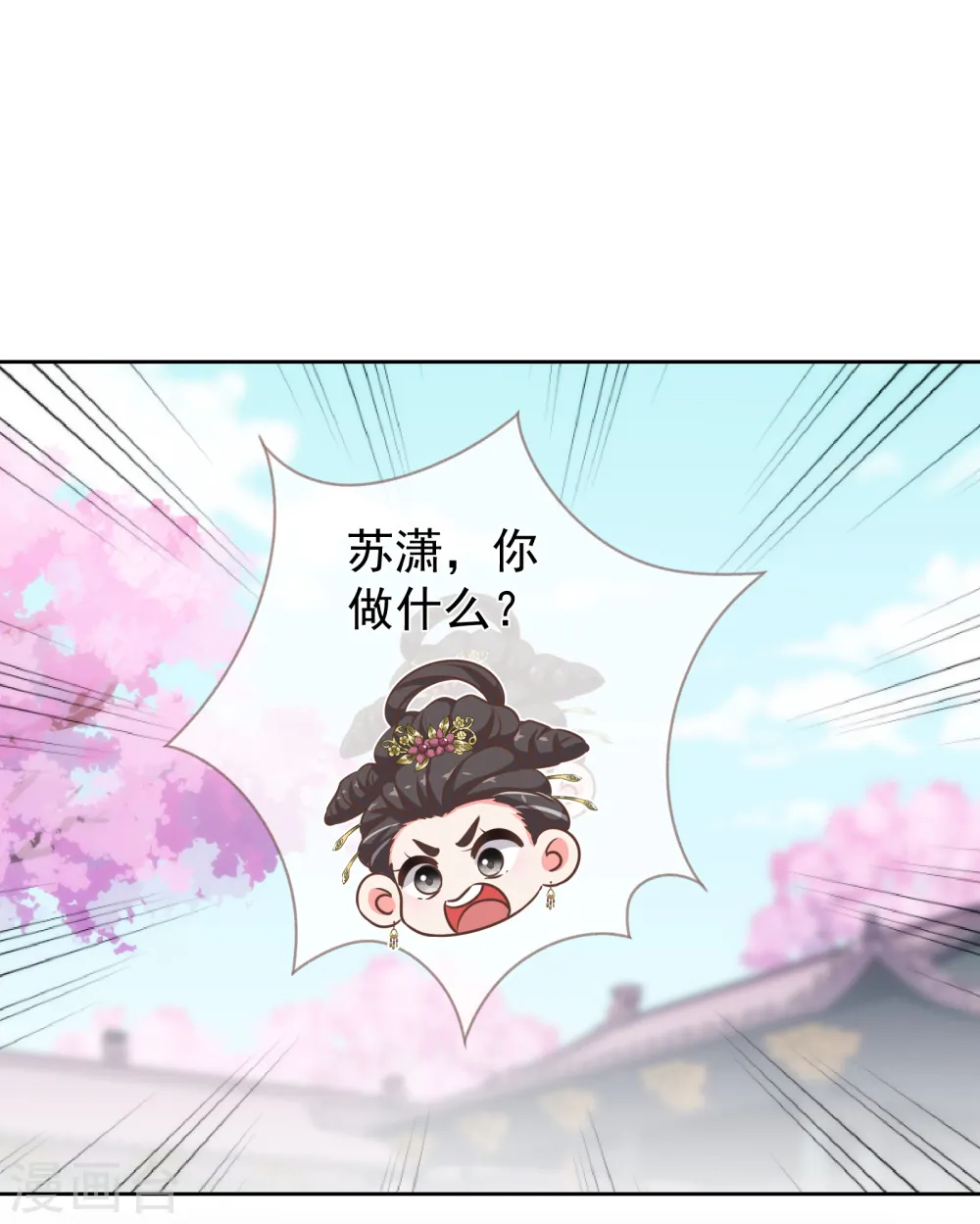 第175话 恭喜姐姐16