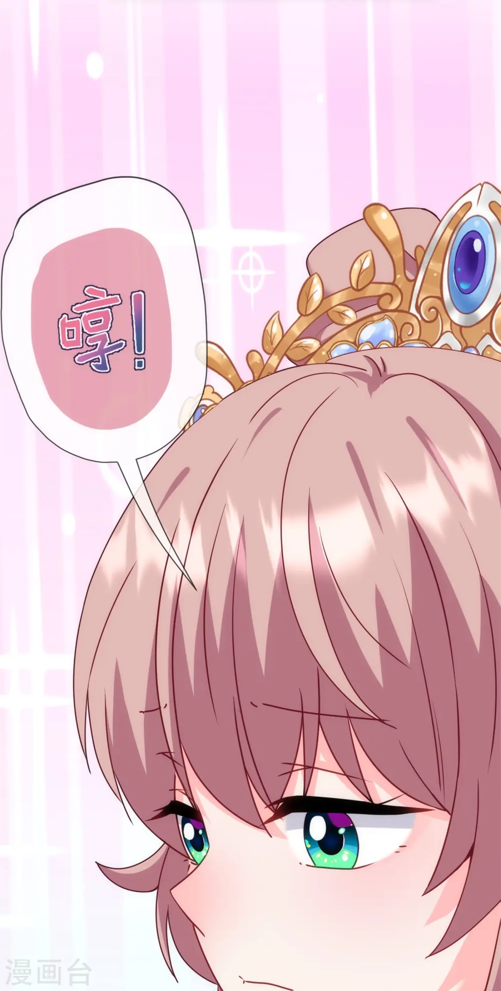第364话 王妃你真乖5