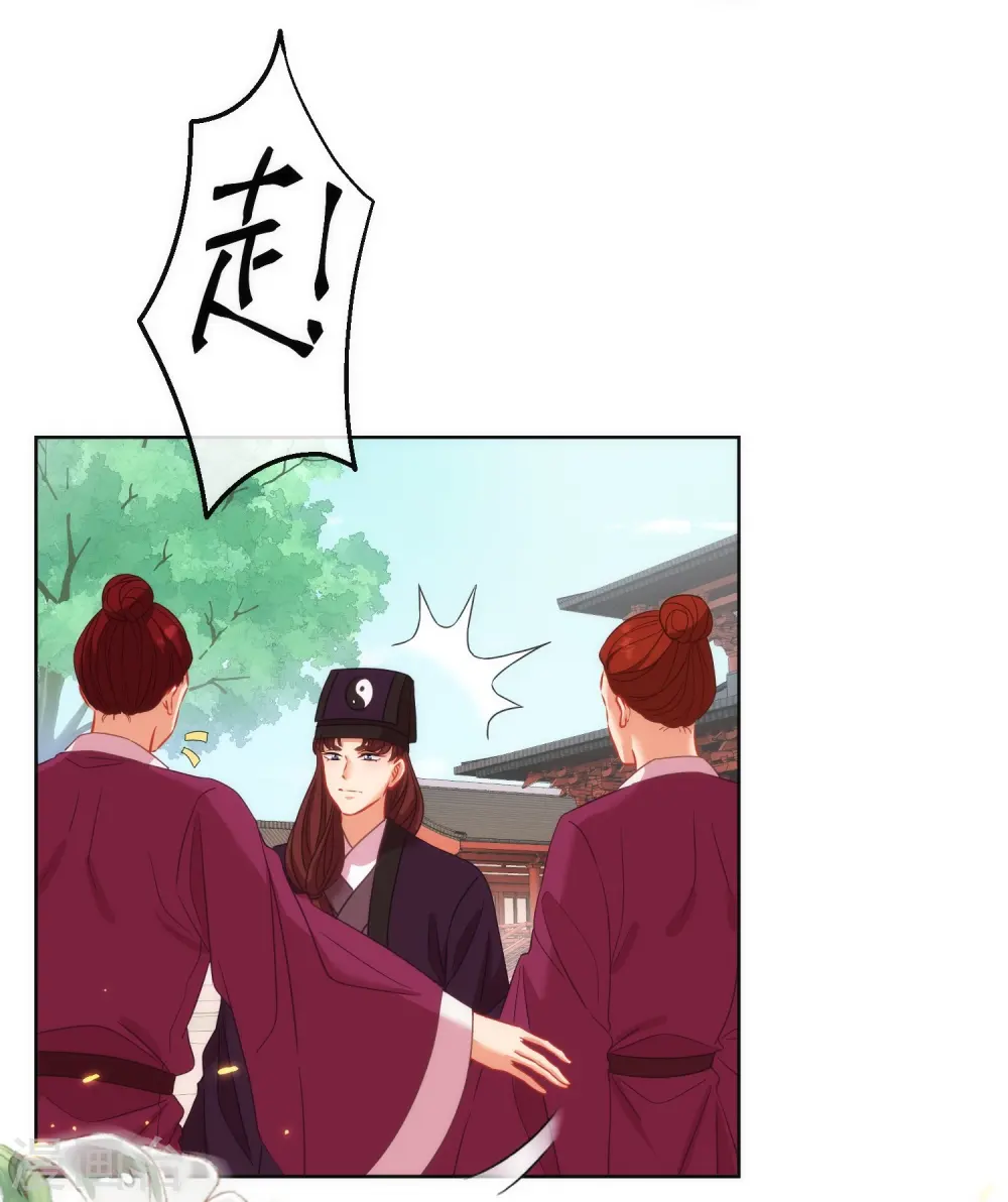 第380话 谁不是人了？！20