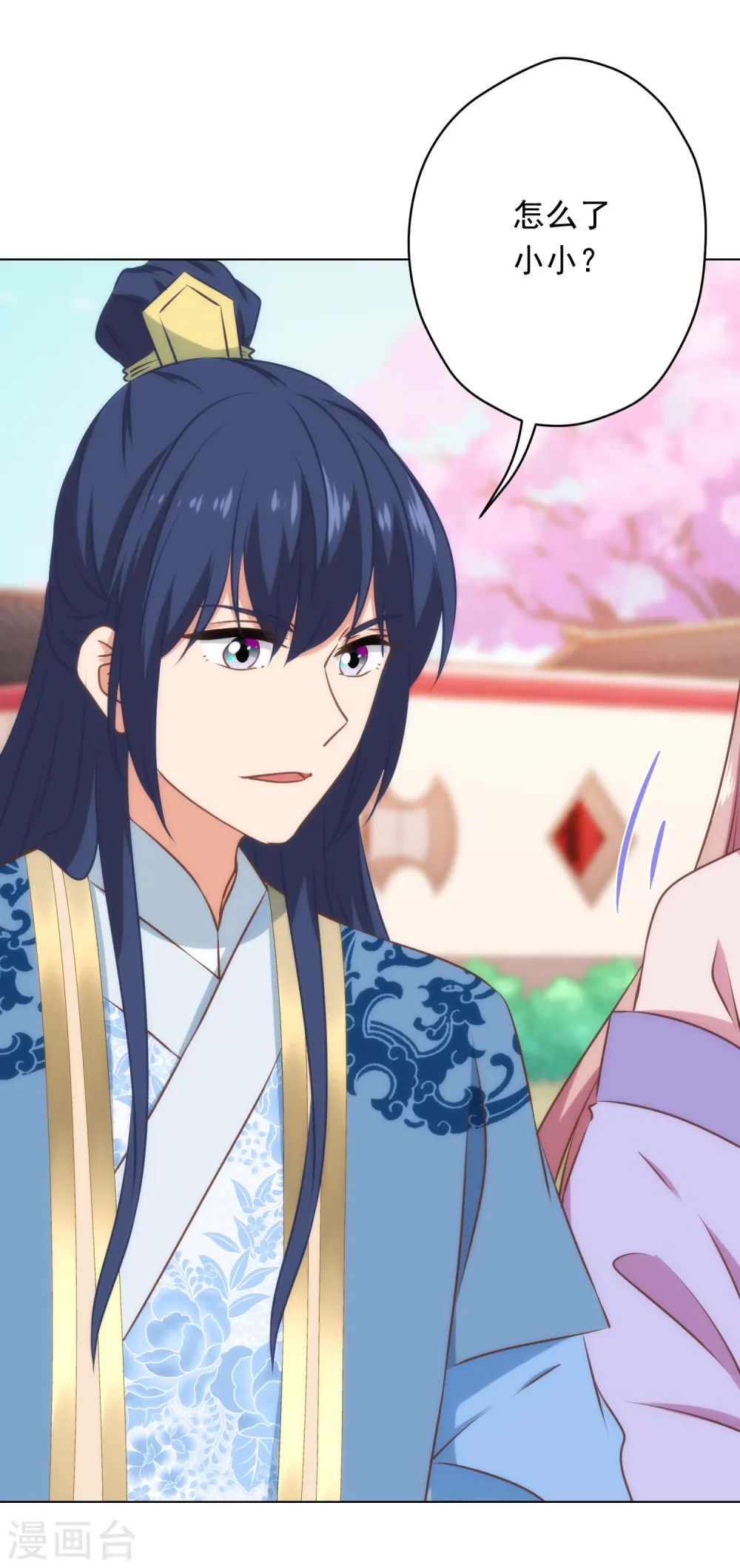 第308话 夫妻默契21