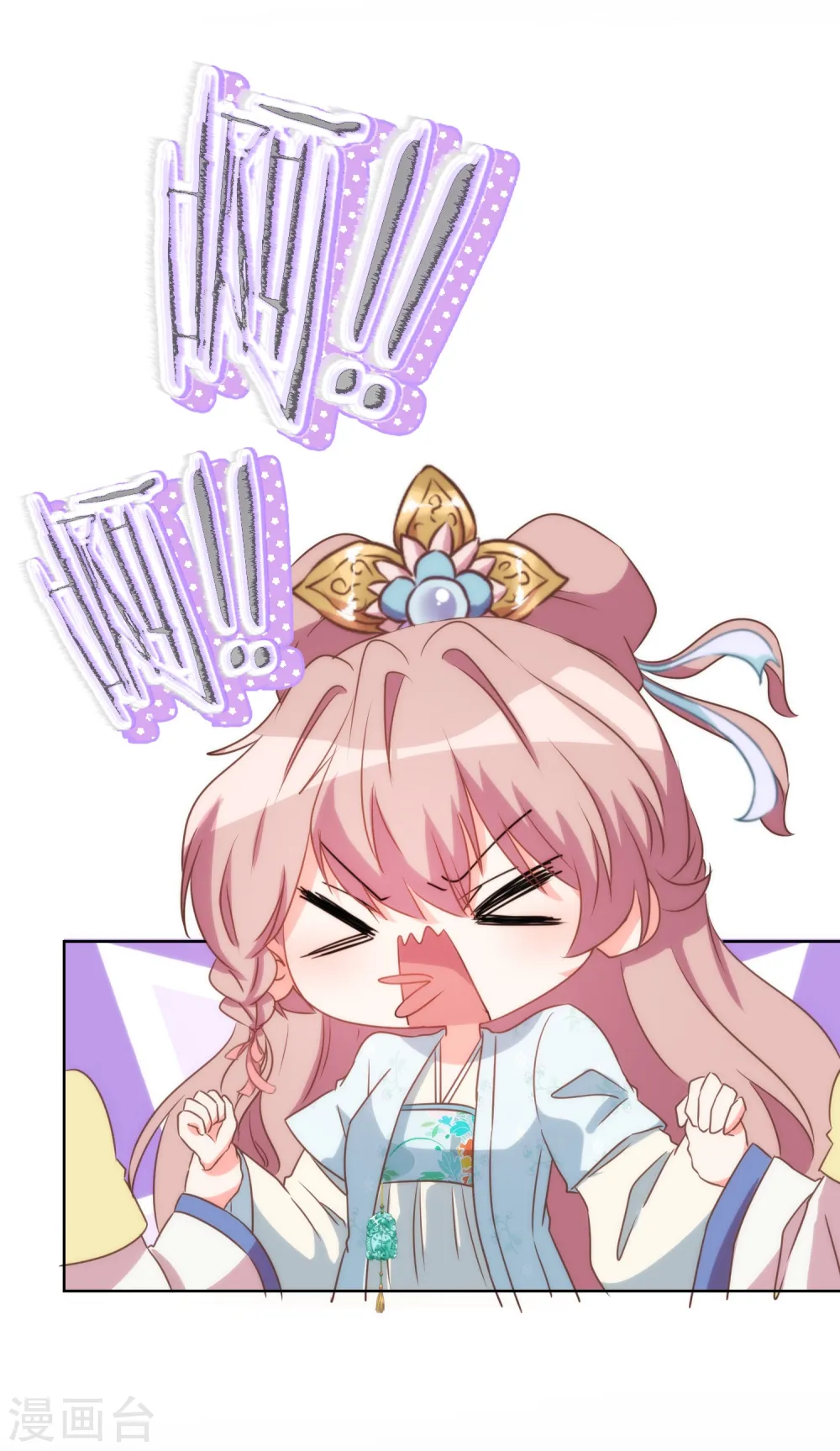 第81话 恶臭的姐妹28