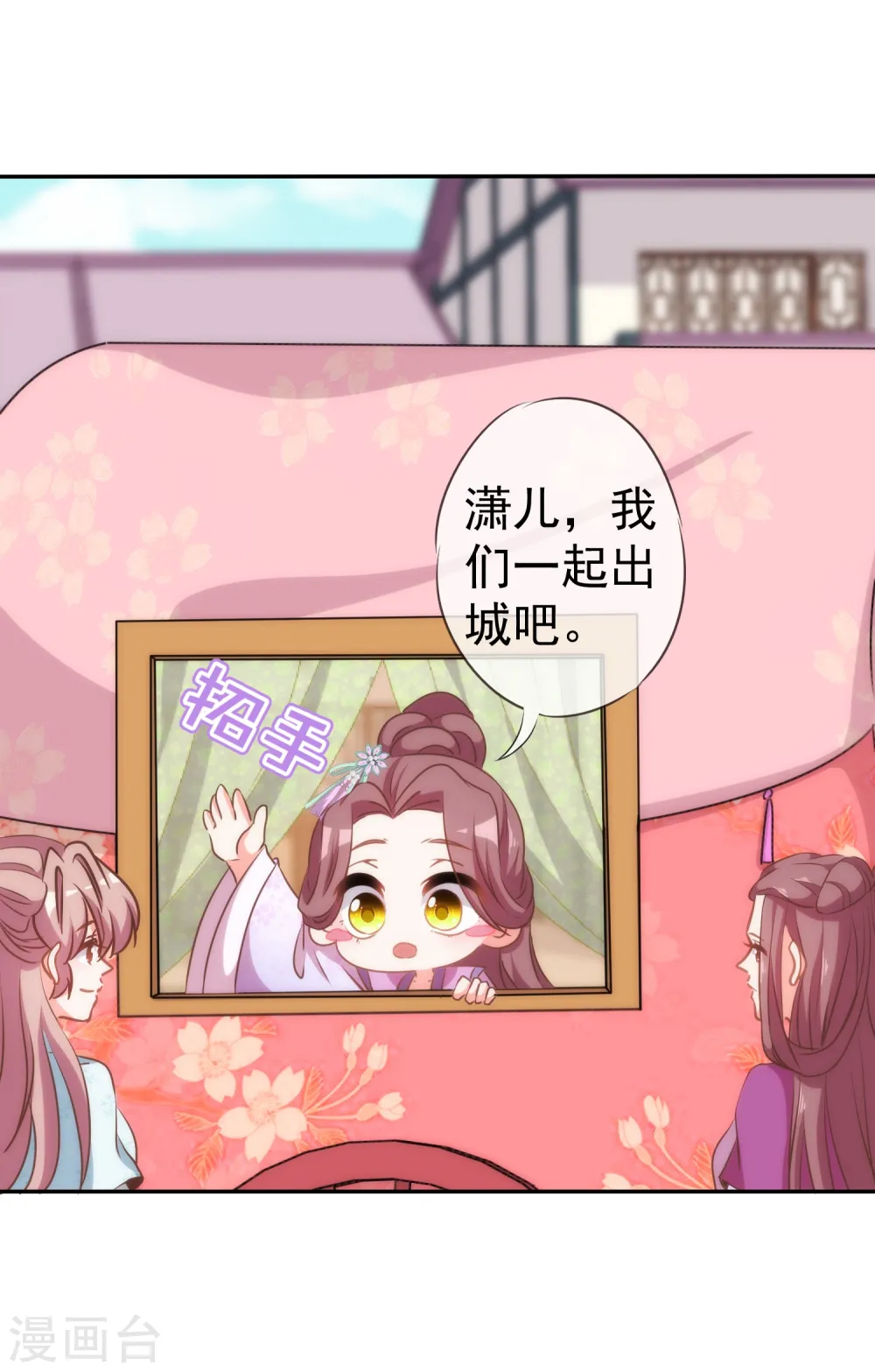 第110话 塑料交情20