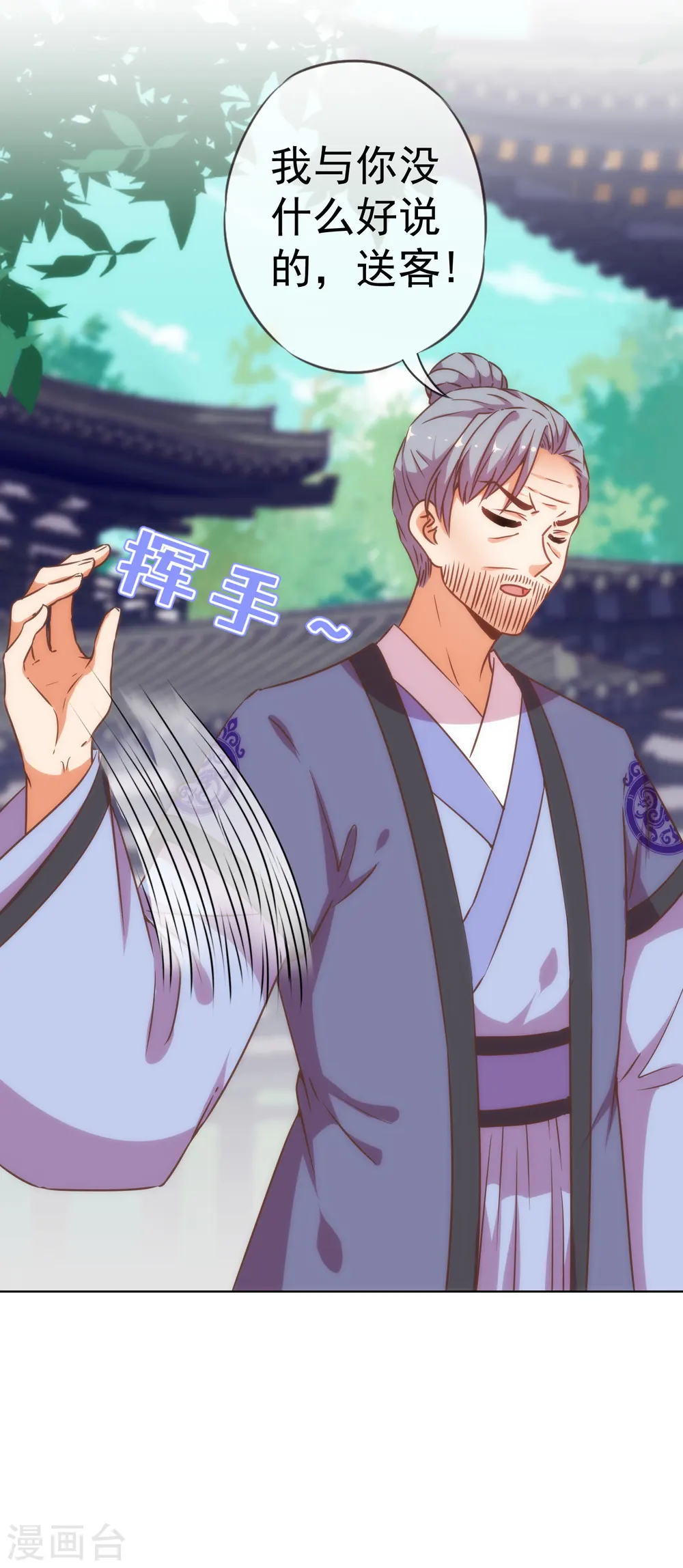 第203话 成精了！4