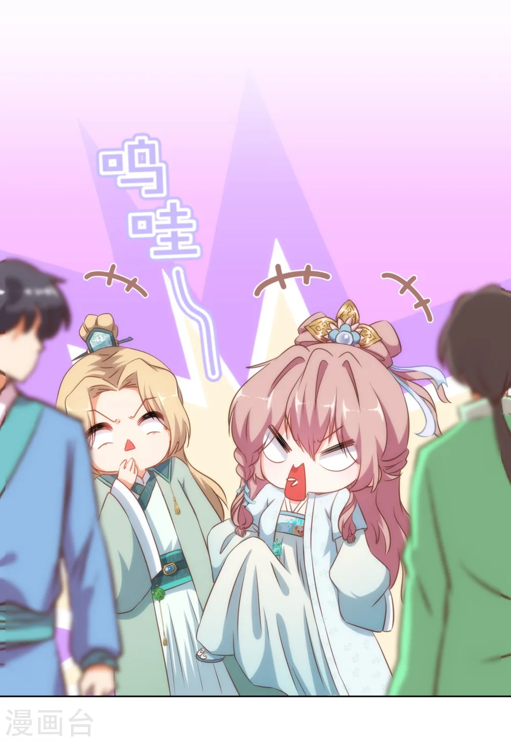 第111话 恋上你的床23