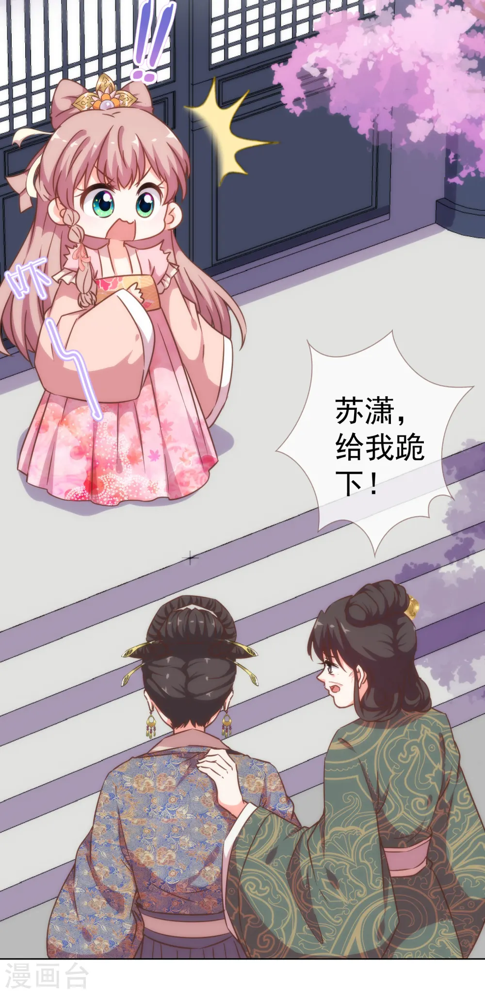 第199话 姜是老的辣17