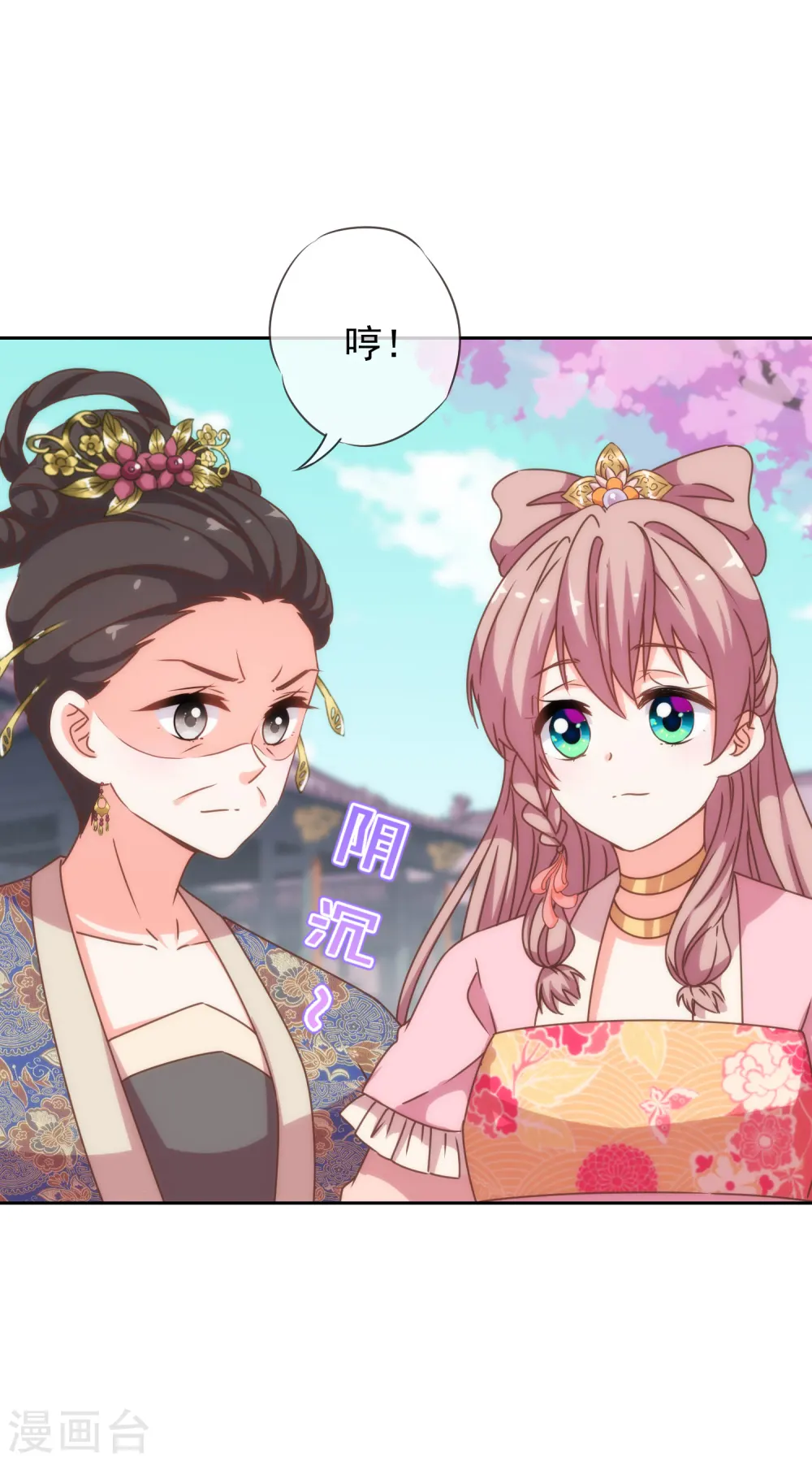 第194话 没有不透风的墙21