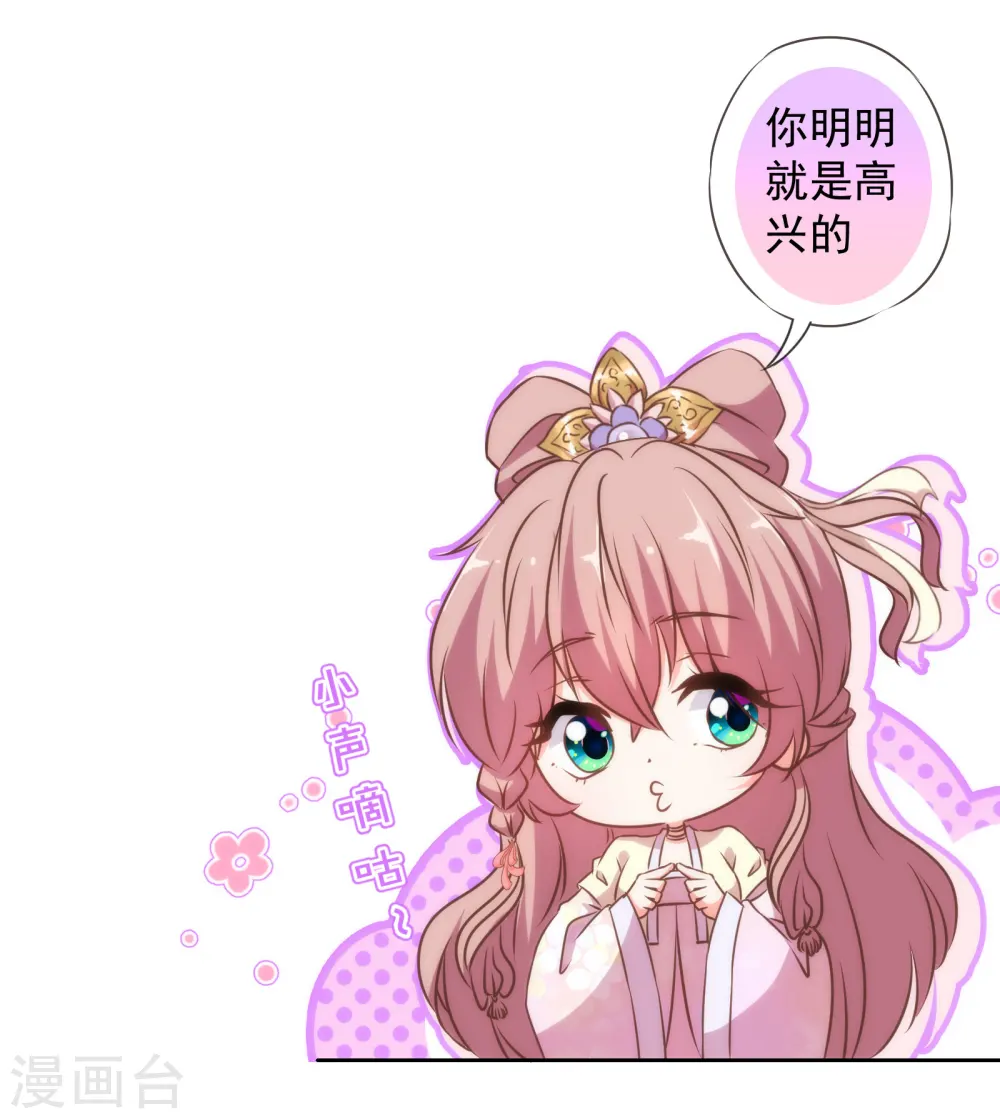 第143话 眼光独到2