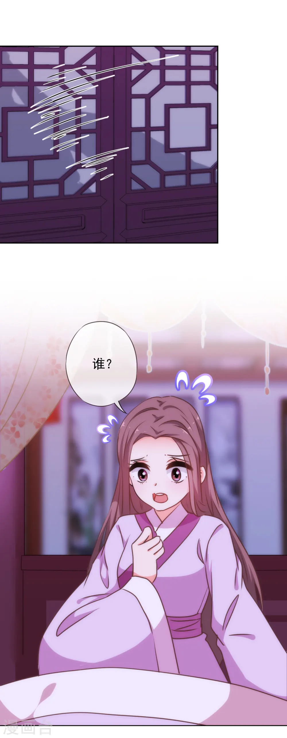 第225话 肮脏的奴才15