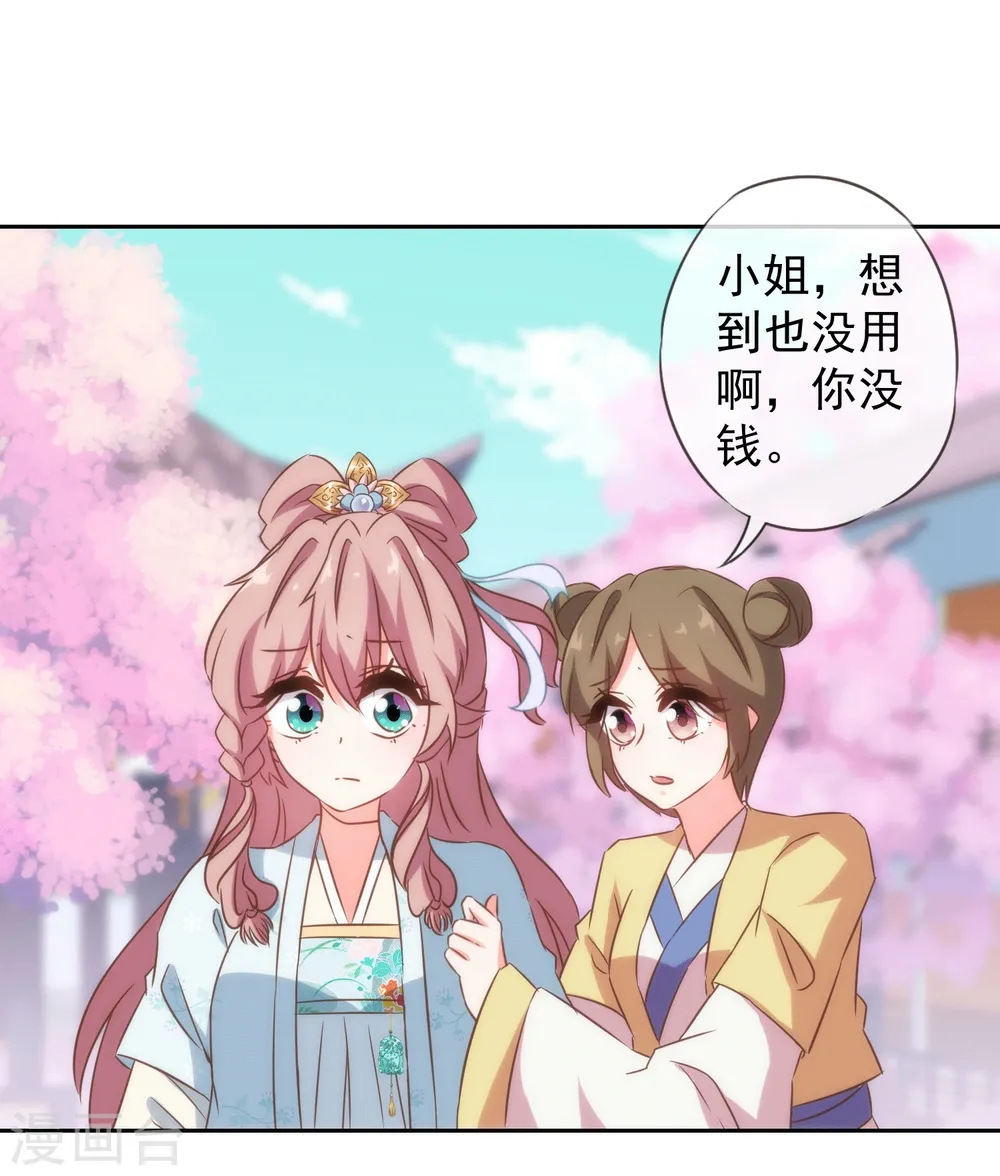 第103话 麻将四缺一10