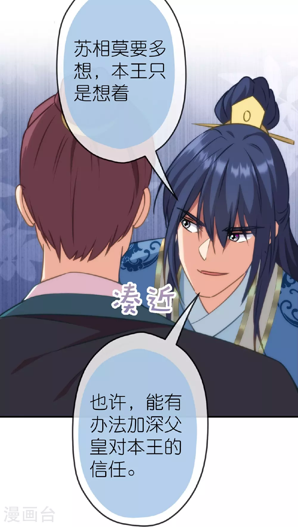 第405话 一出好戏24