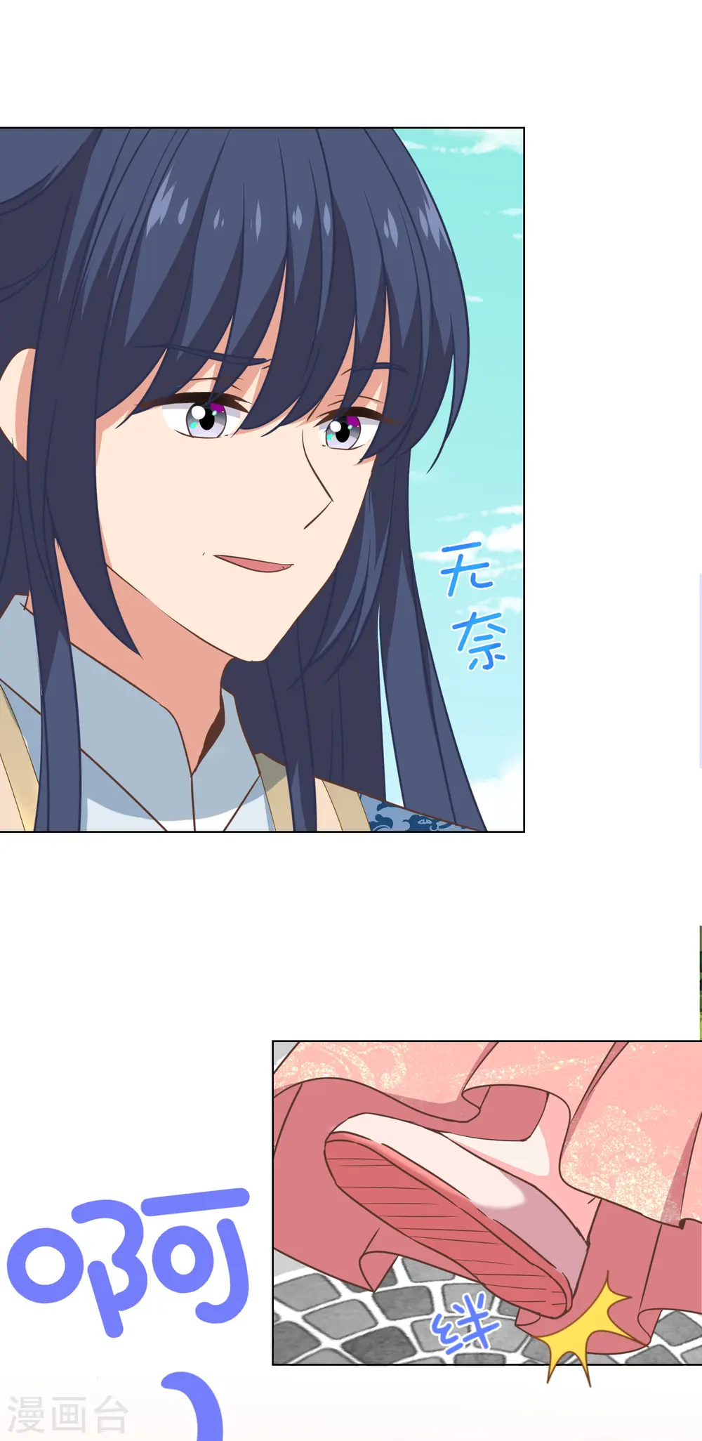 第310话 注定帮你兜底28