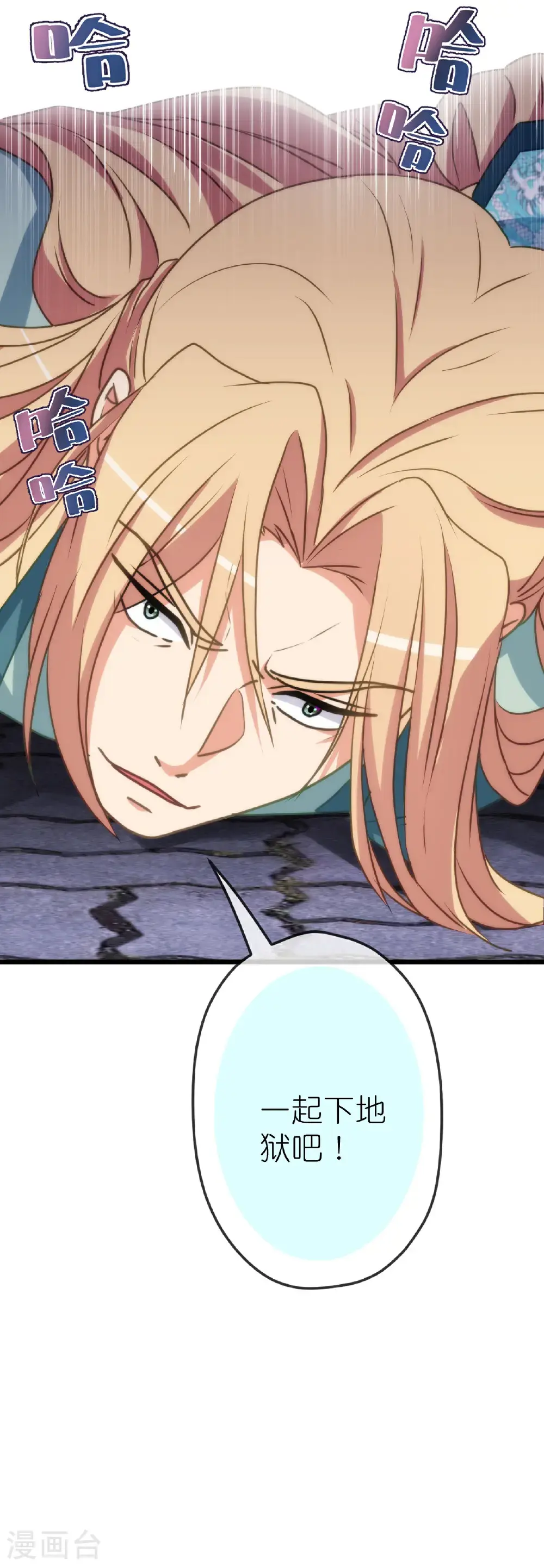 第415话 弑君之罪34