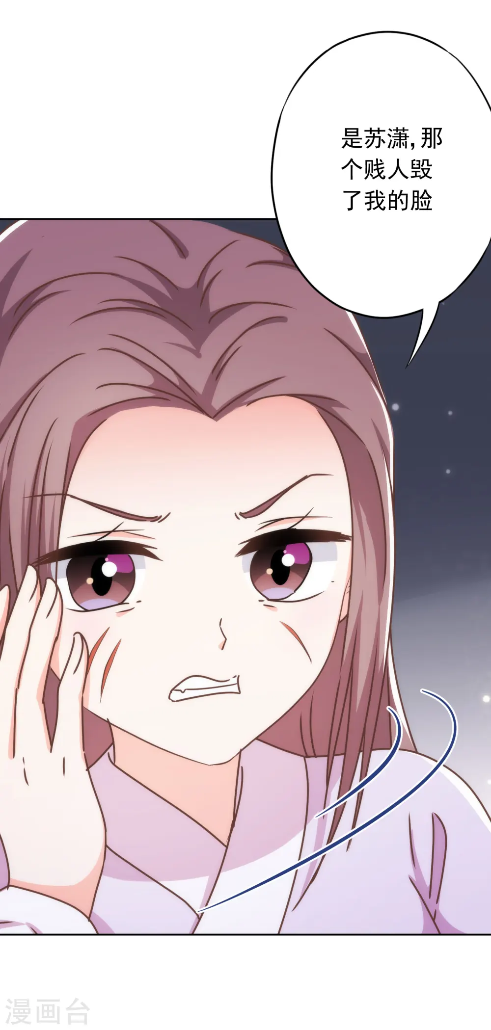 第213话 采花贼？16