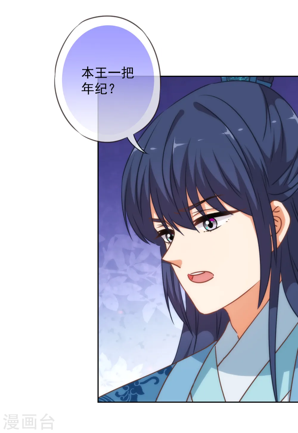 第222话 同居还同床22