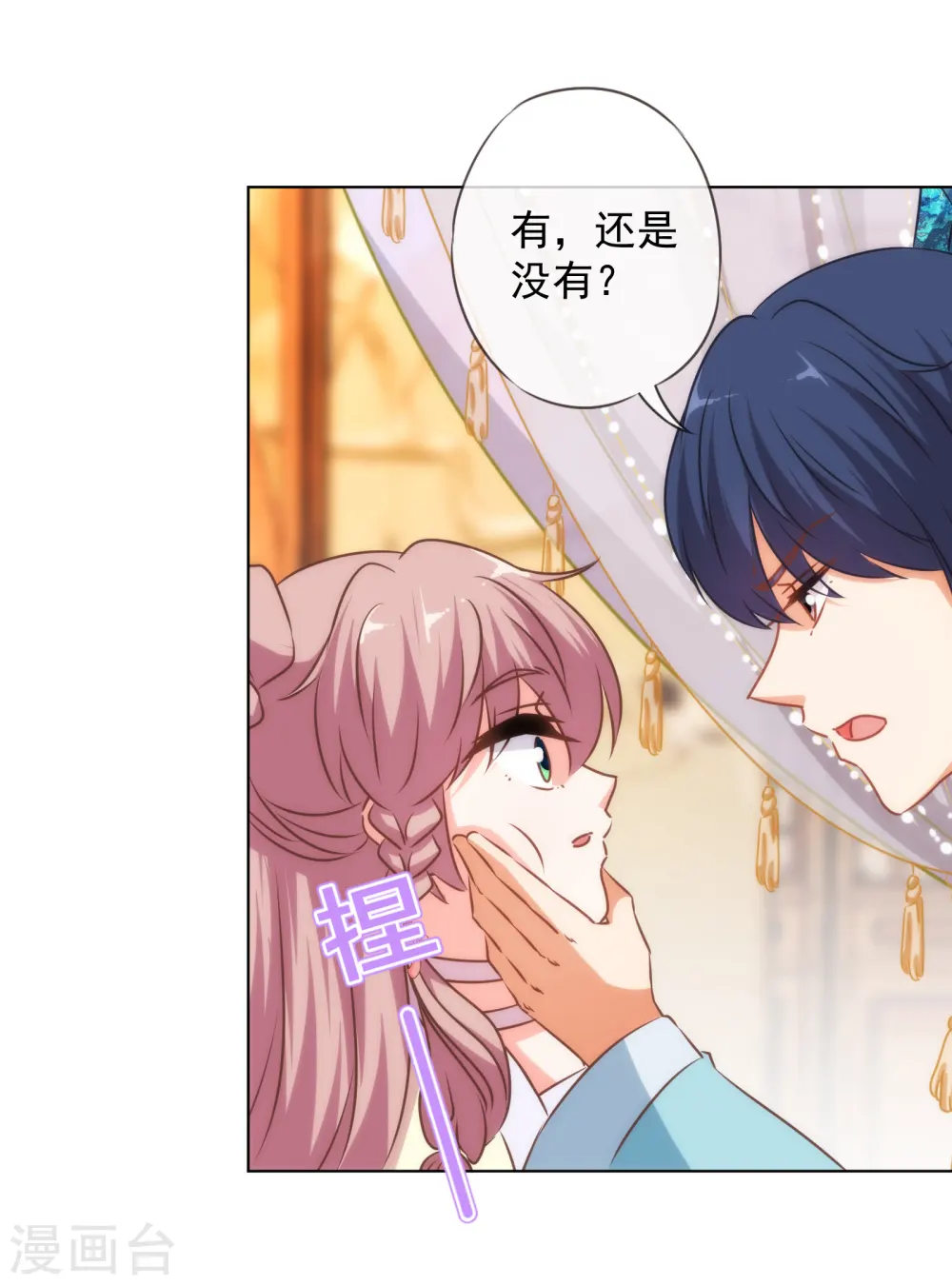 第147话 南金醋王4