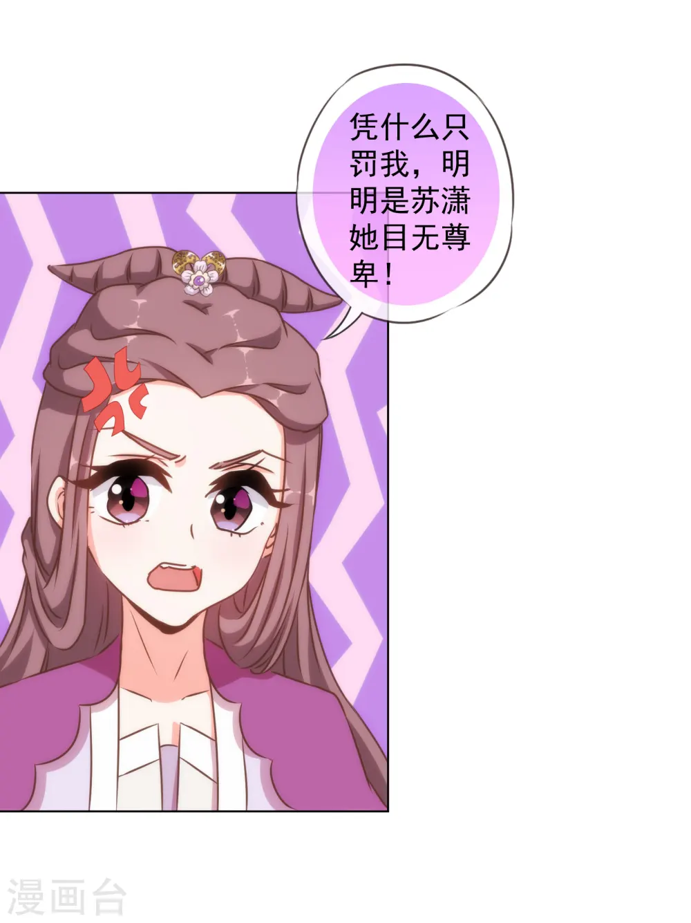 第137话 护犊子14