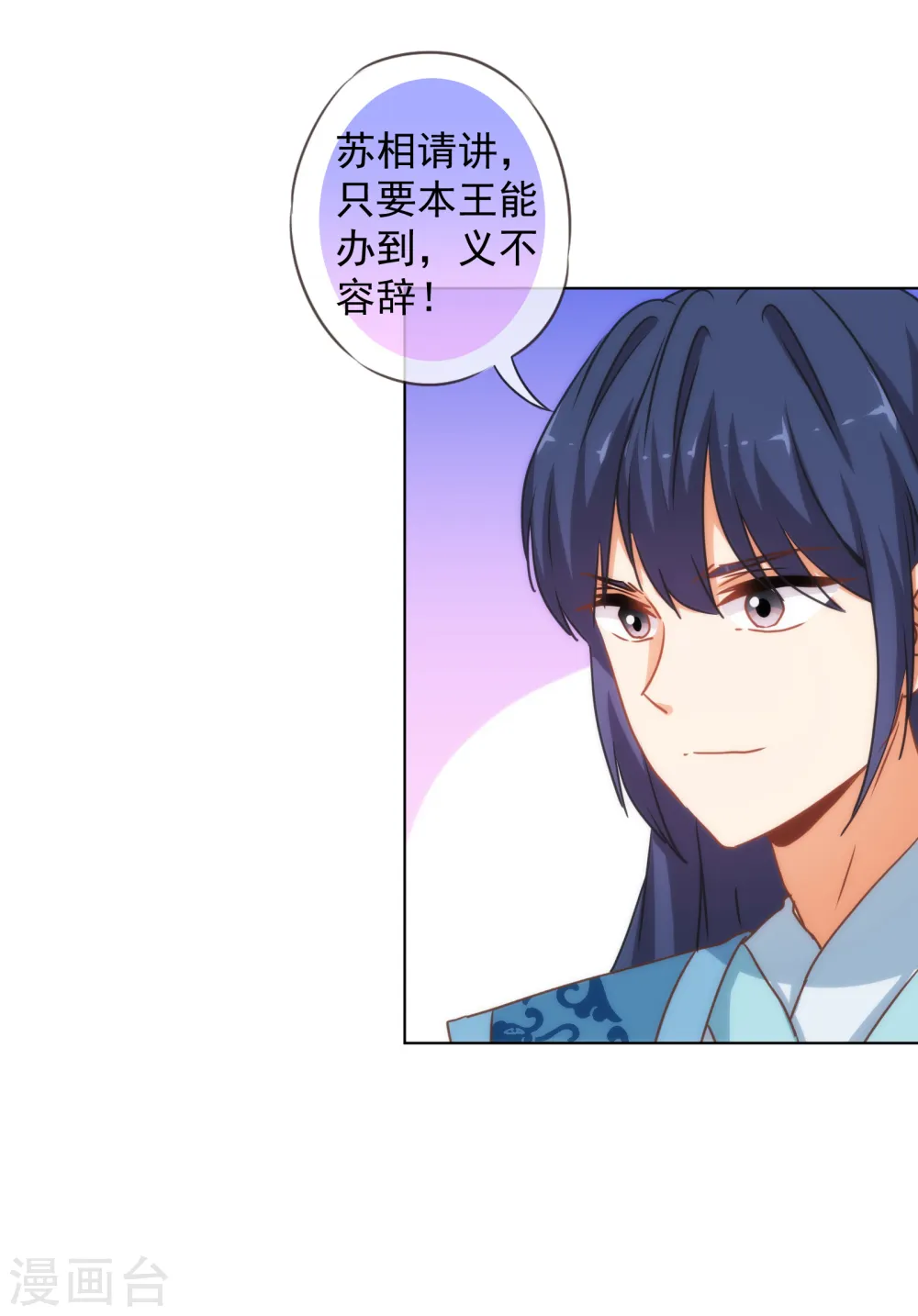 第161话 麻将最重要5
