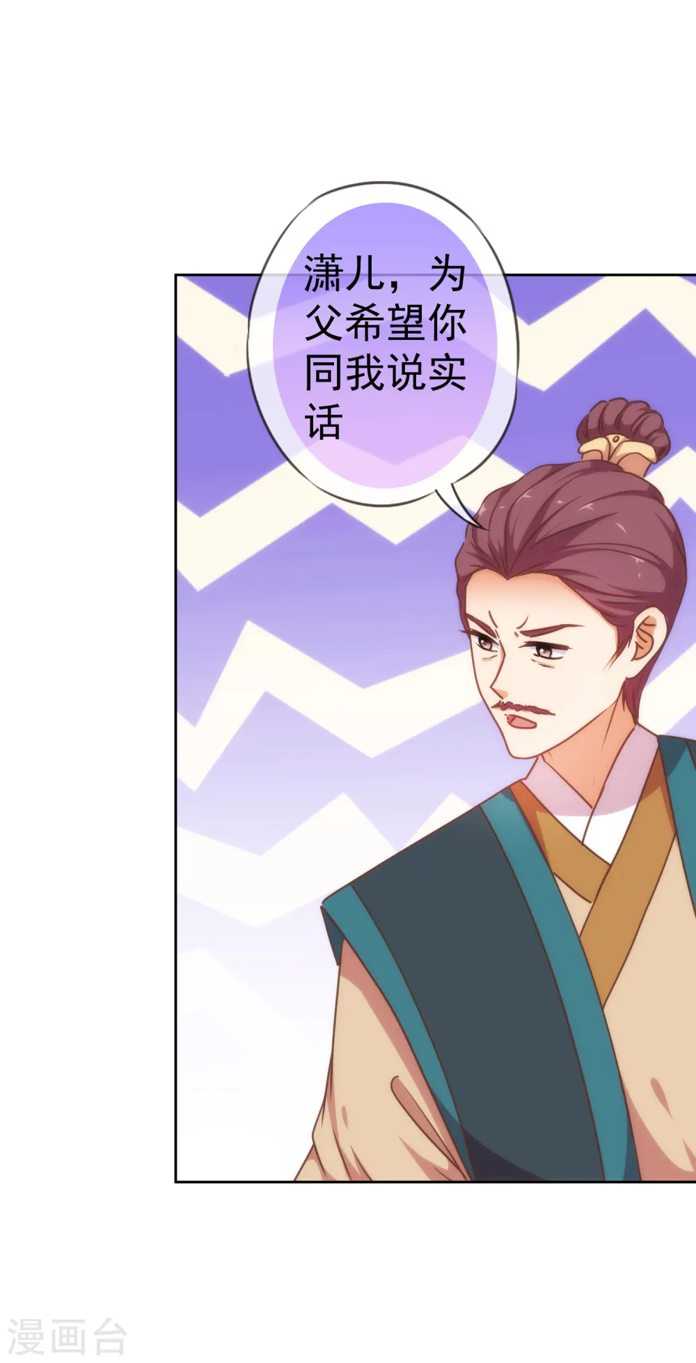 第205话 好奇宝宝13