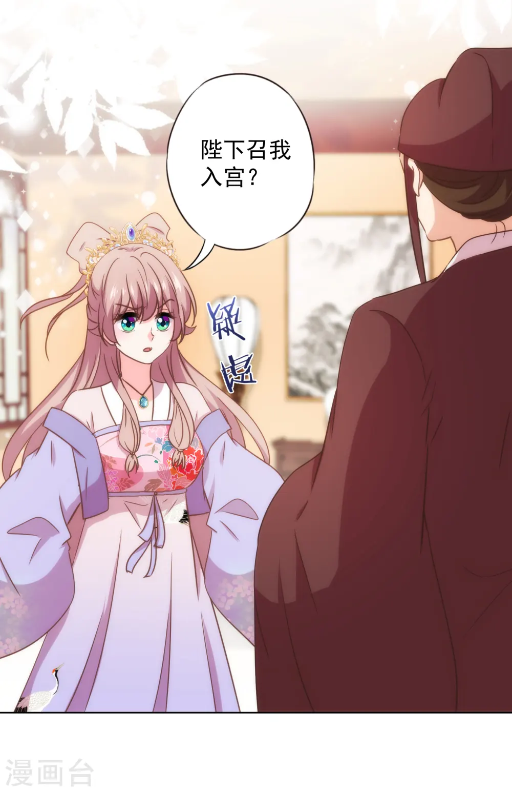 第324话 成大事需下狠心14
