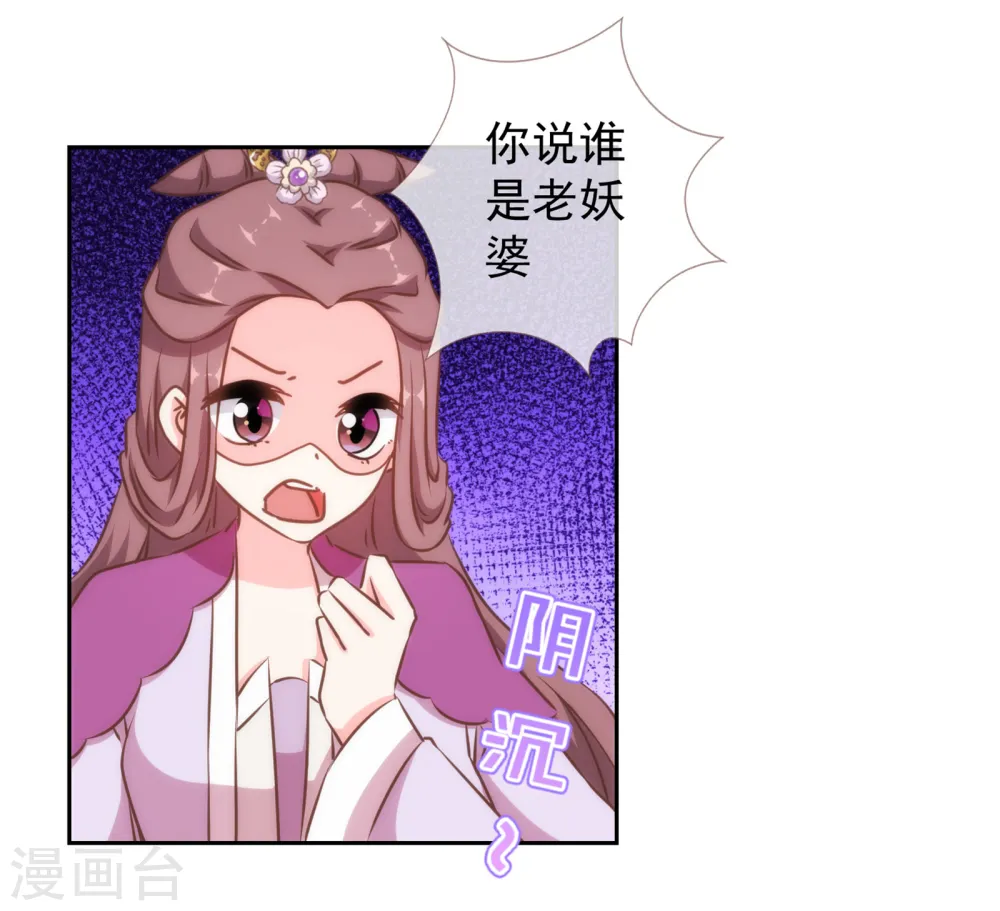 第152话 对号入座13