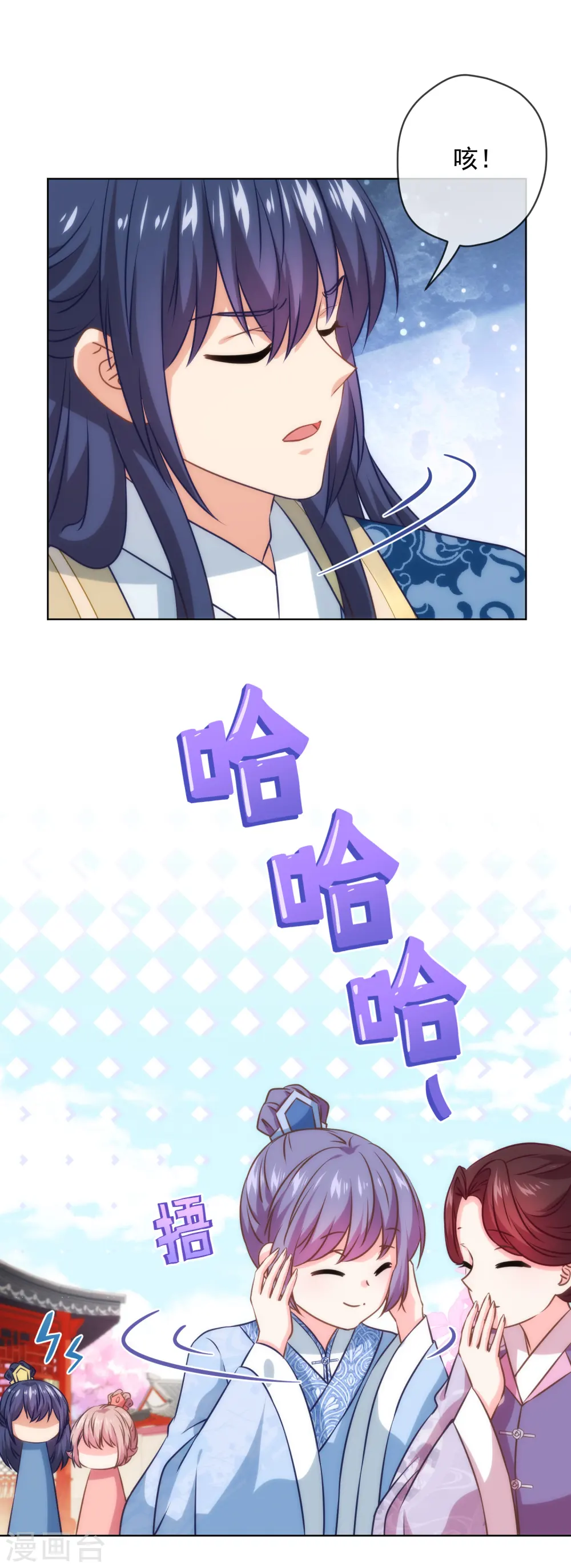 第292话 名声多重要？18