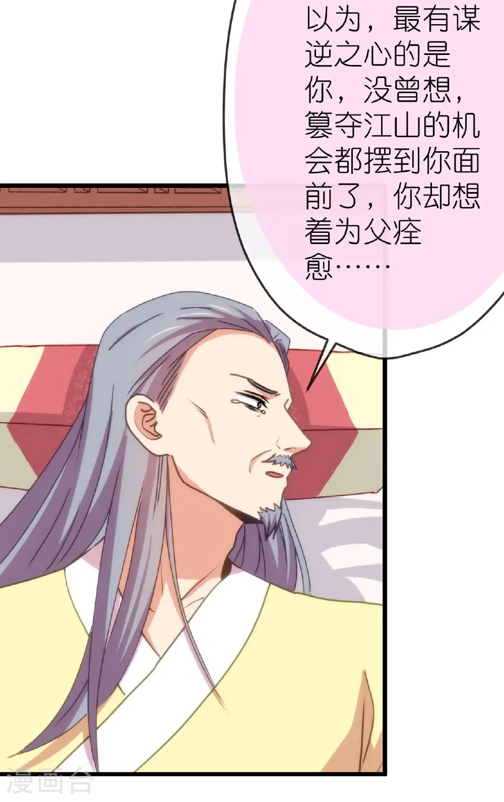 第416话 如愿以偿15