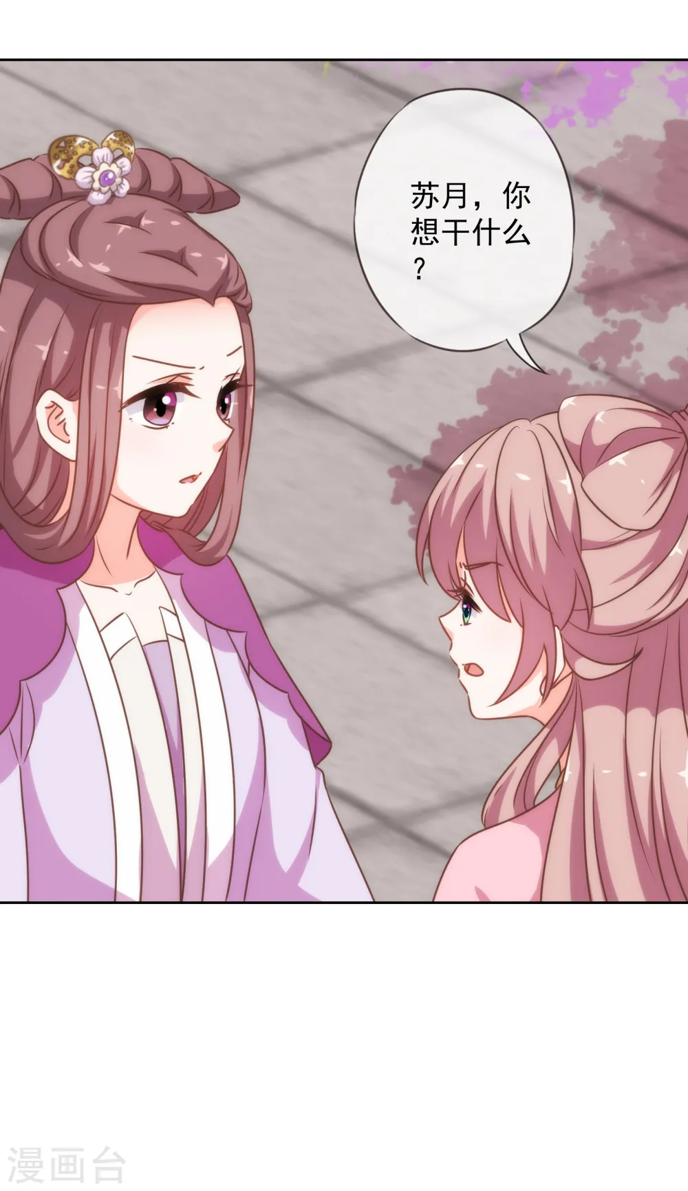 第176话 谁敢惹我25
