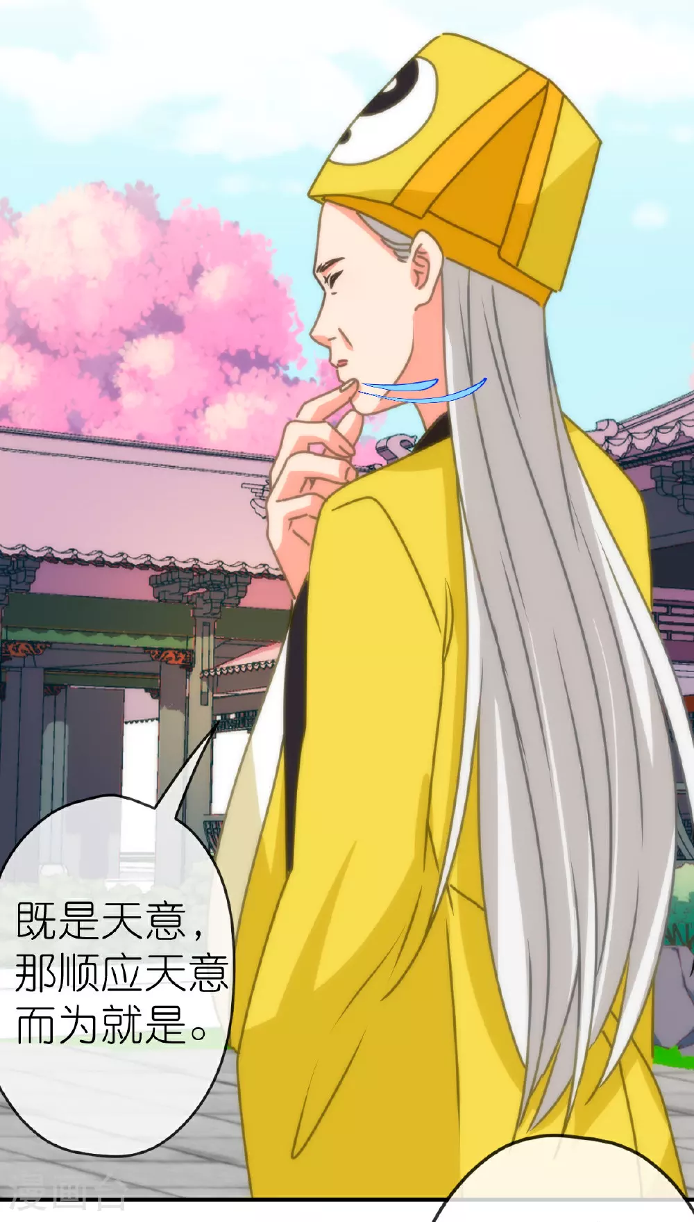 第402话 虽生犹死24