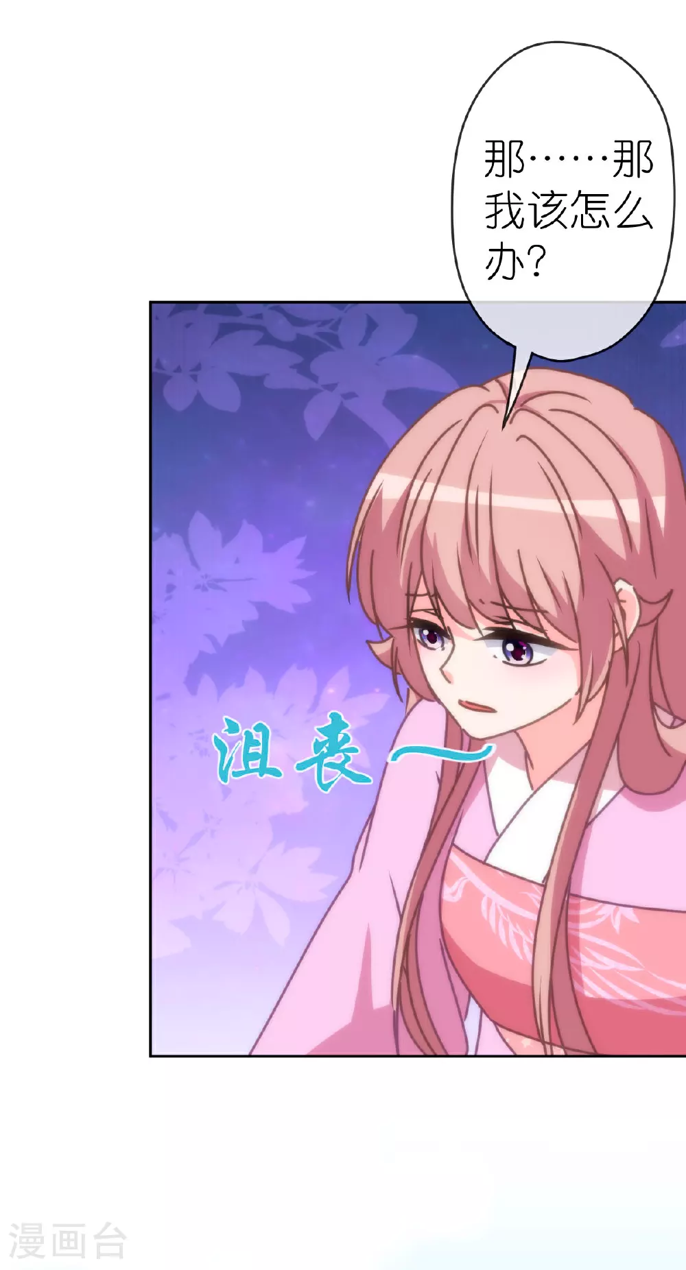 第402话 虽生犹死23