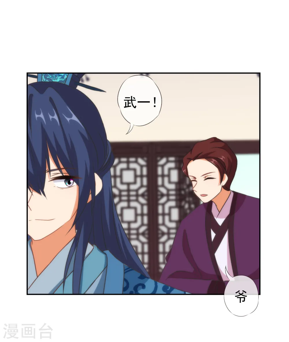 第106话 打麻将14