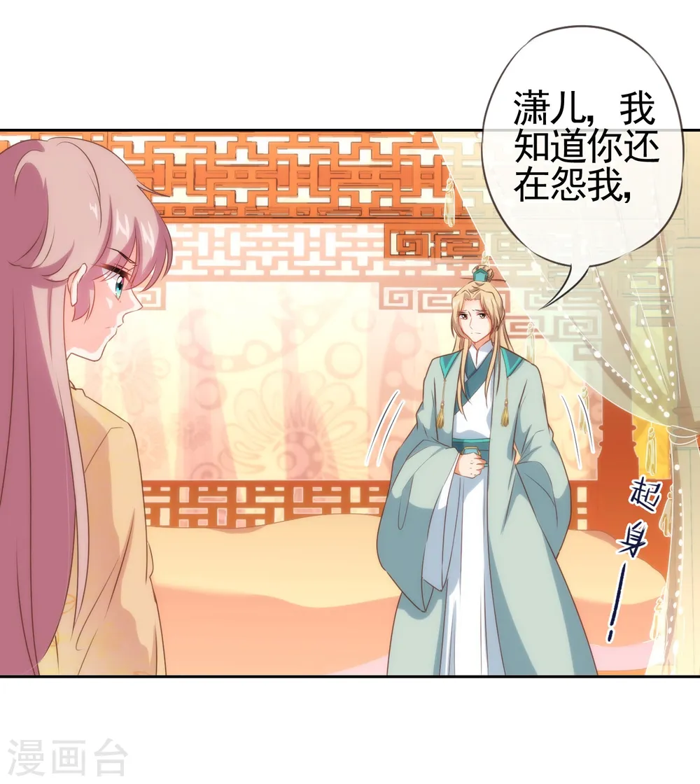 第30话 你不滚，我滚！5