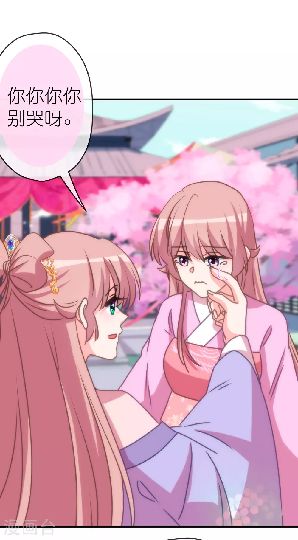第402话 虽生犹死26