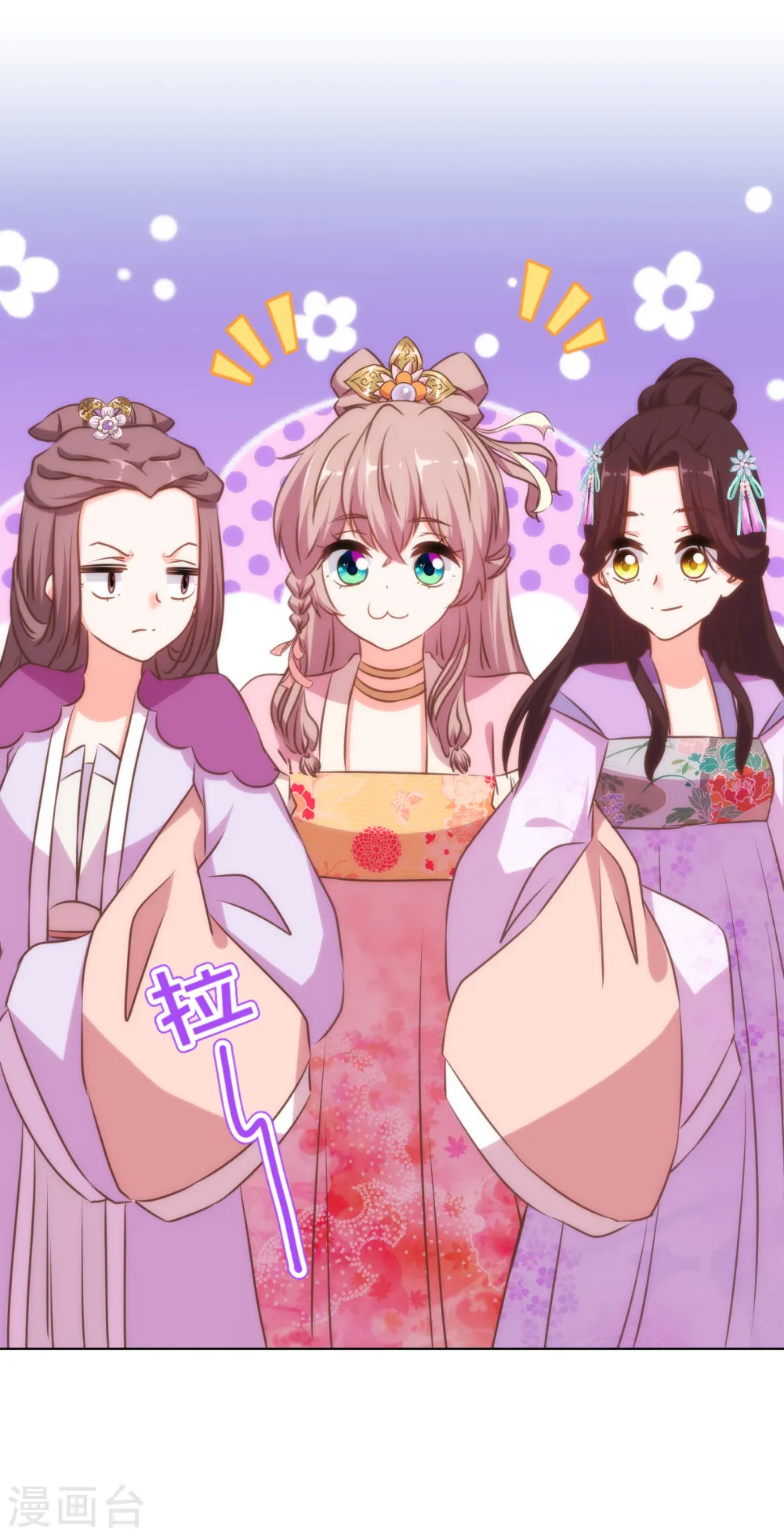 第153话 姐妹情深25