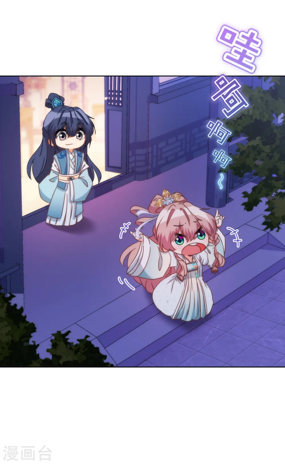 第84话 混蛋鸟人！30