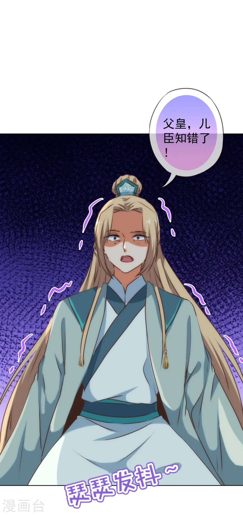 第172话 最严厉的惩罚29