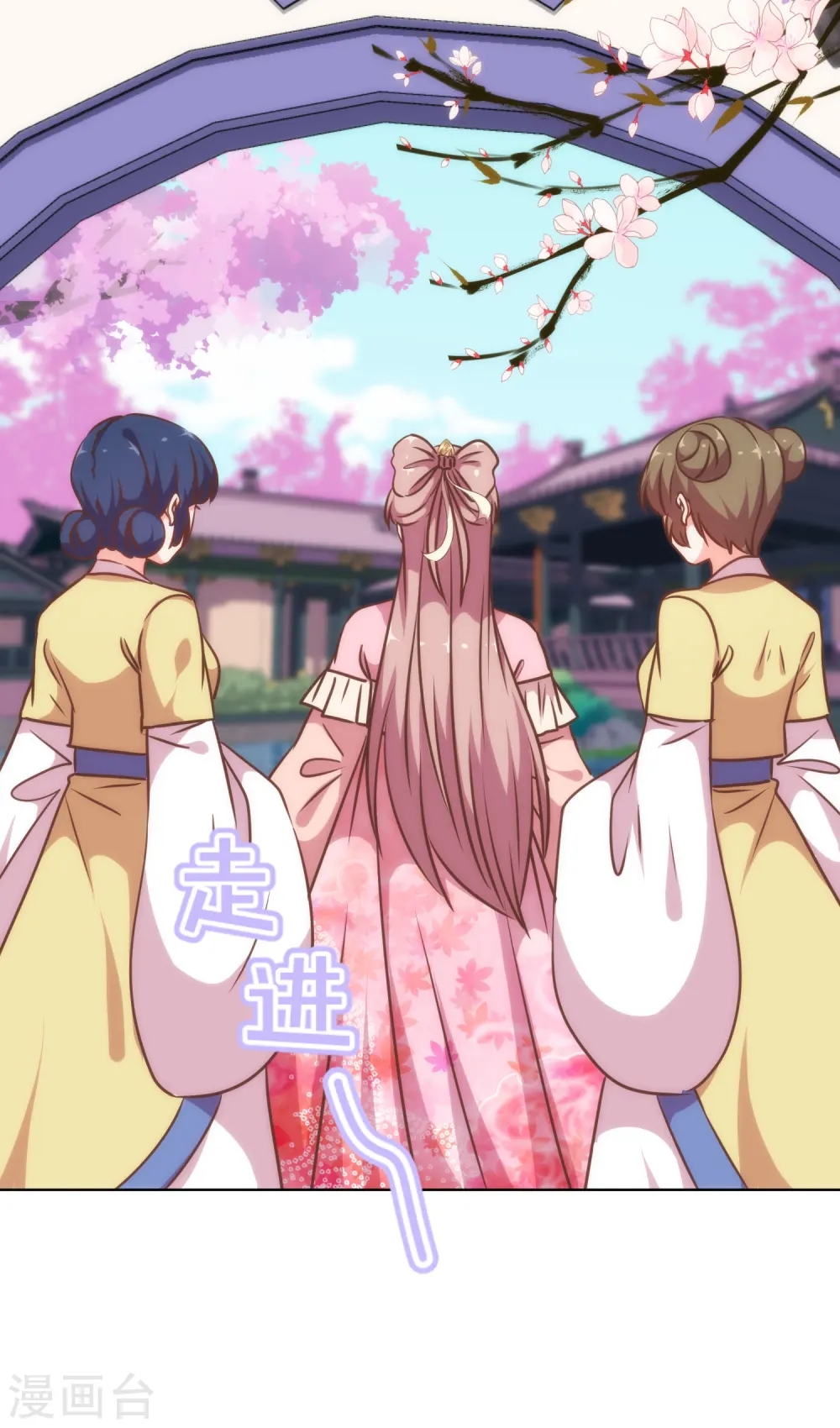 第236话 不如我帮帮你？16