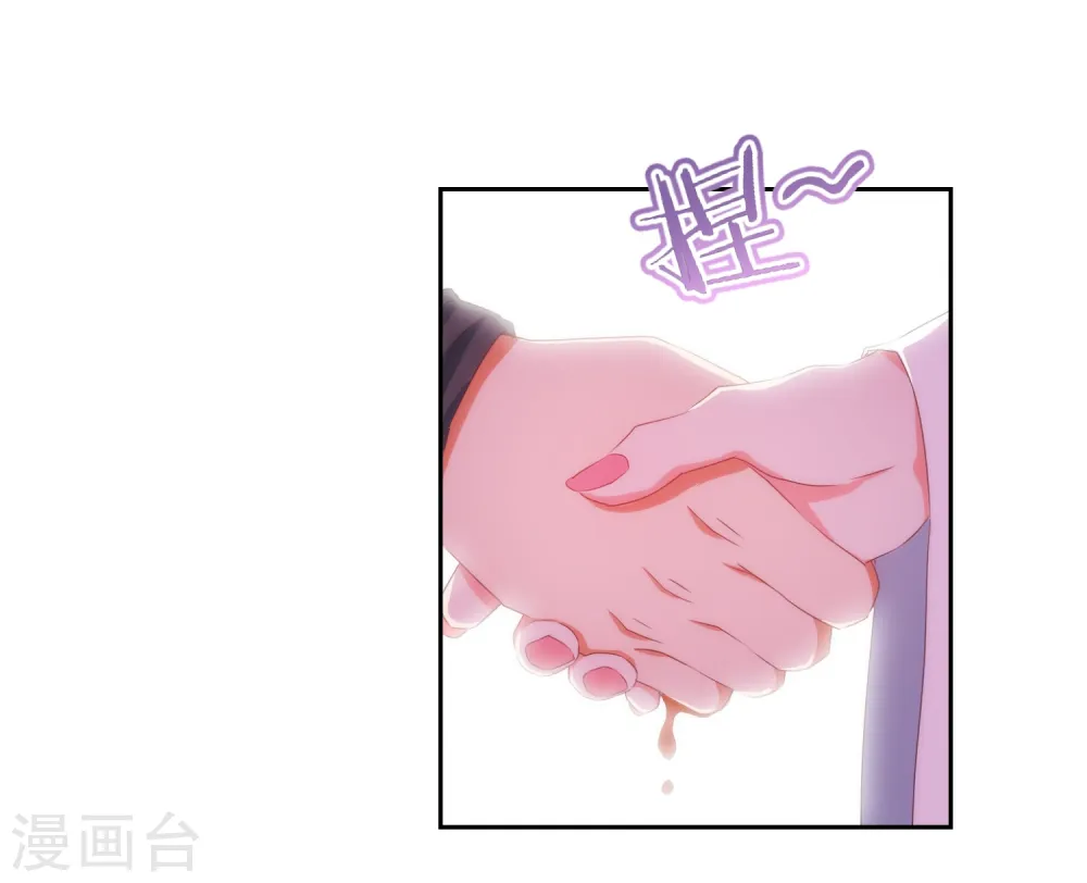 第88话 野路子？管用！29