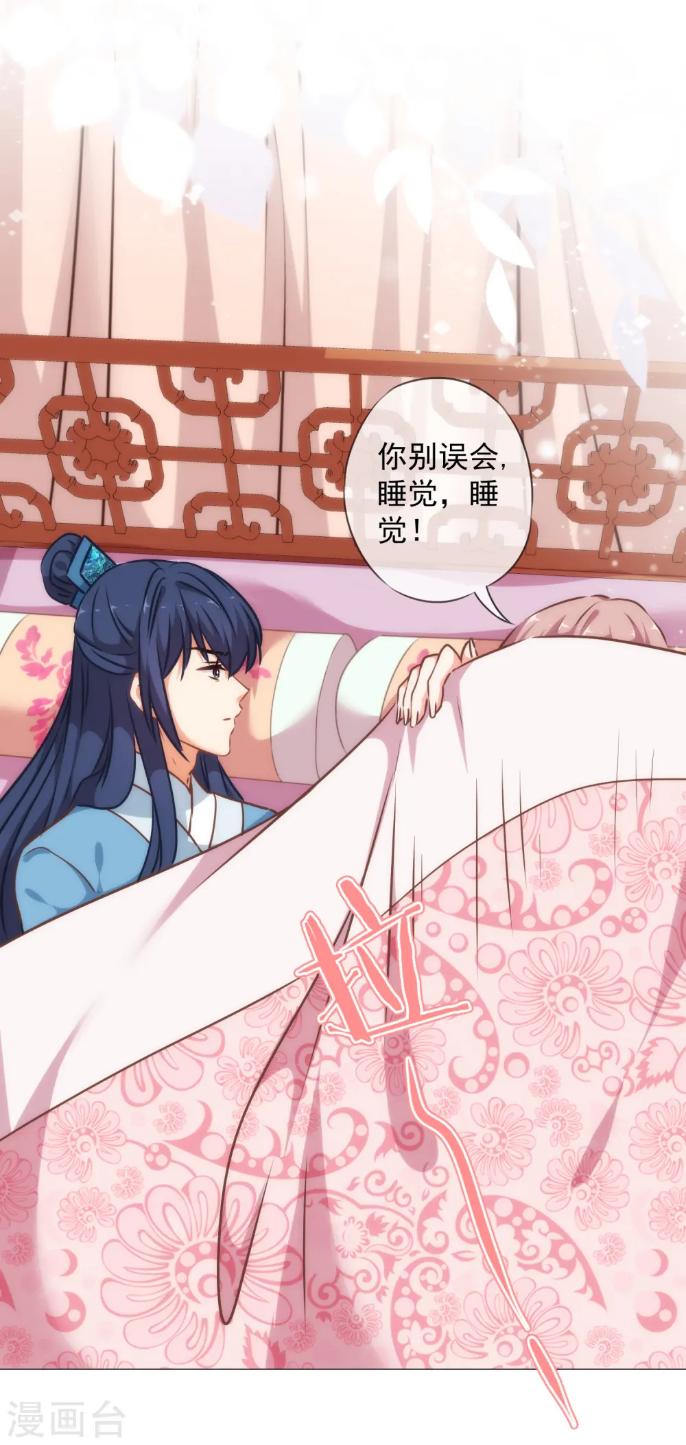 第242话 引火烧身15