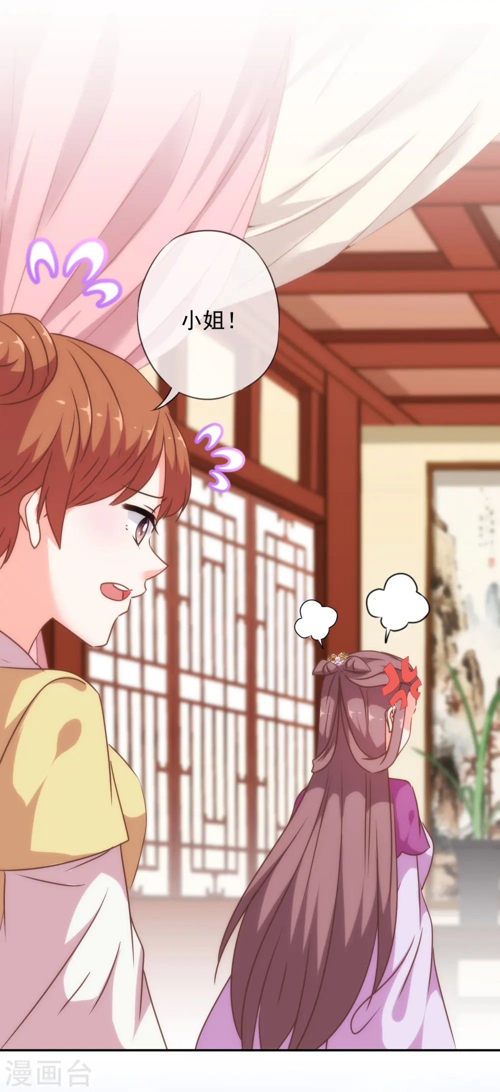 第253话 隐患20