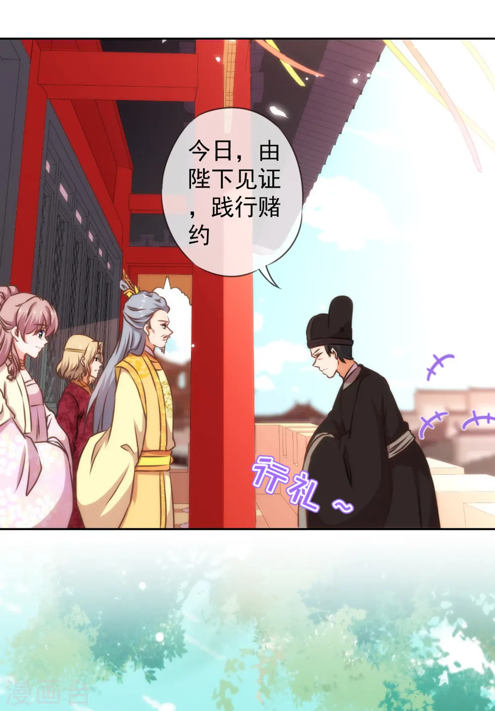 第142话 许你一个愿望6