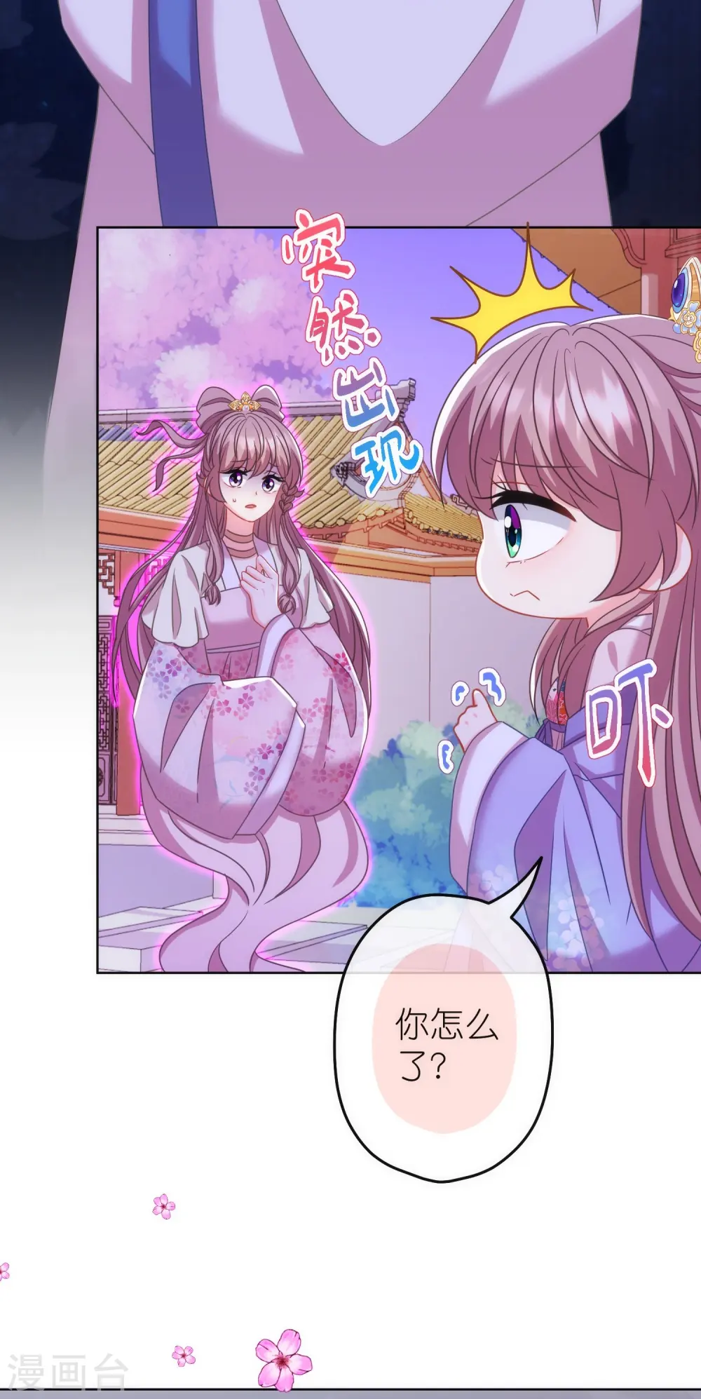 第379话 灰飞烟灭4
