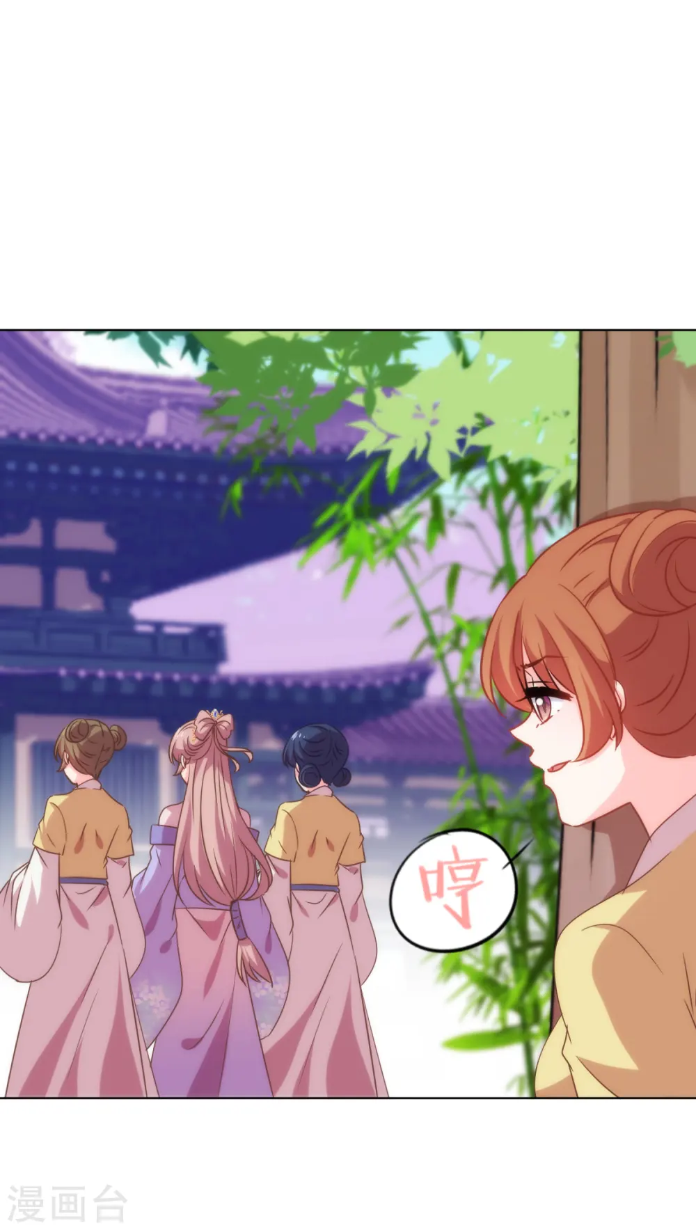 第299话 赔礼道歉18